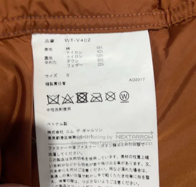 Junya Watanabe Junya Watanabe Down vest Size US S / EU 44-46 / 1 - 5 Thumbnail