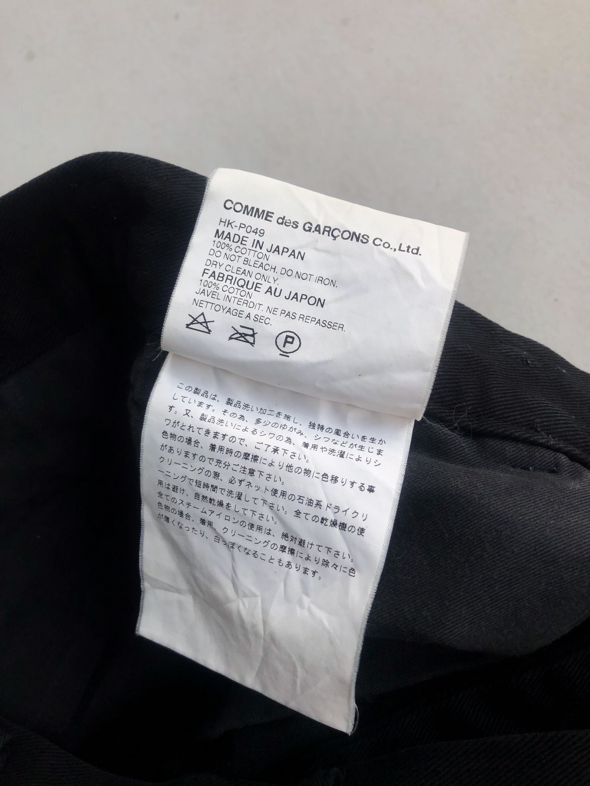 Comme des Garcons Comme des garcons A/W 2003 pants Size US 31 - 6 Thumbnail