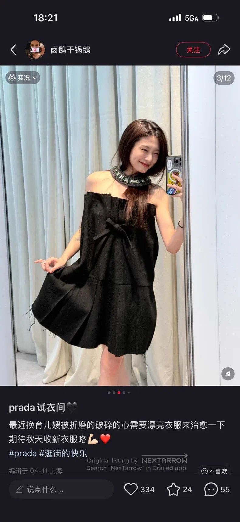 Prada Prada 25 autumn and winter bow skirt Size XS / US 0-2 / IT 36-38 - 5 Thumbnail