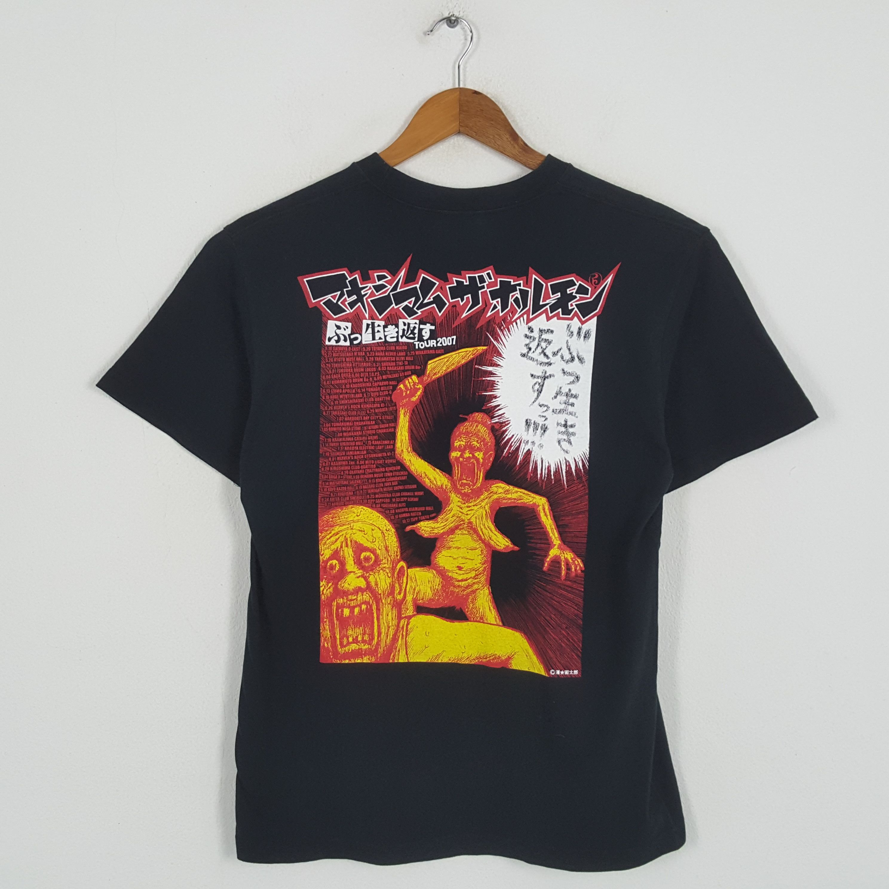 Band Tees × Vintage Vintage MAXIMUM THE HORMONE Japan Heavy Metal Band T-Shirt Size US L / EU 52-54 / 3 - 1 Thumbnail