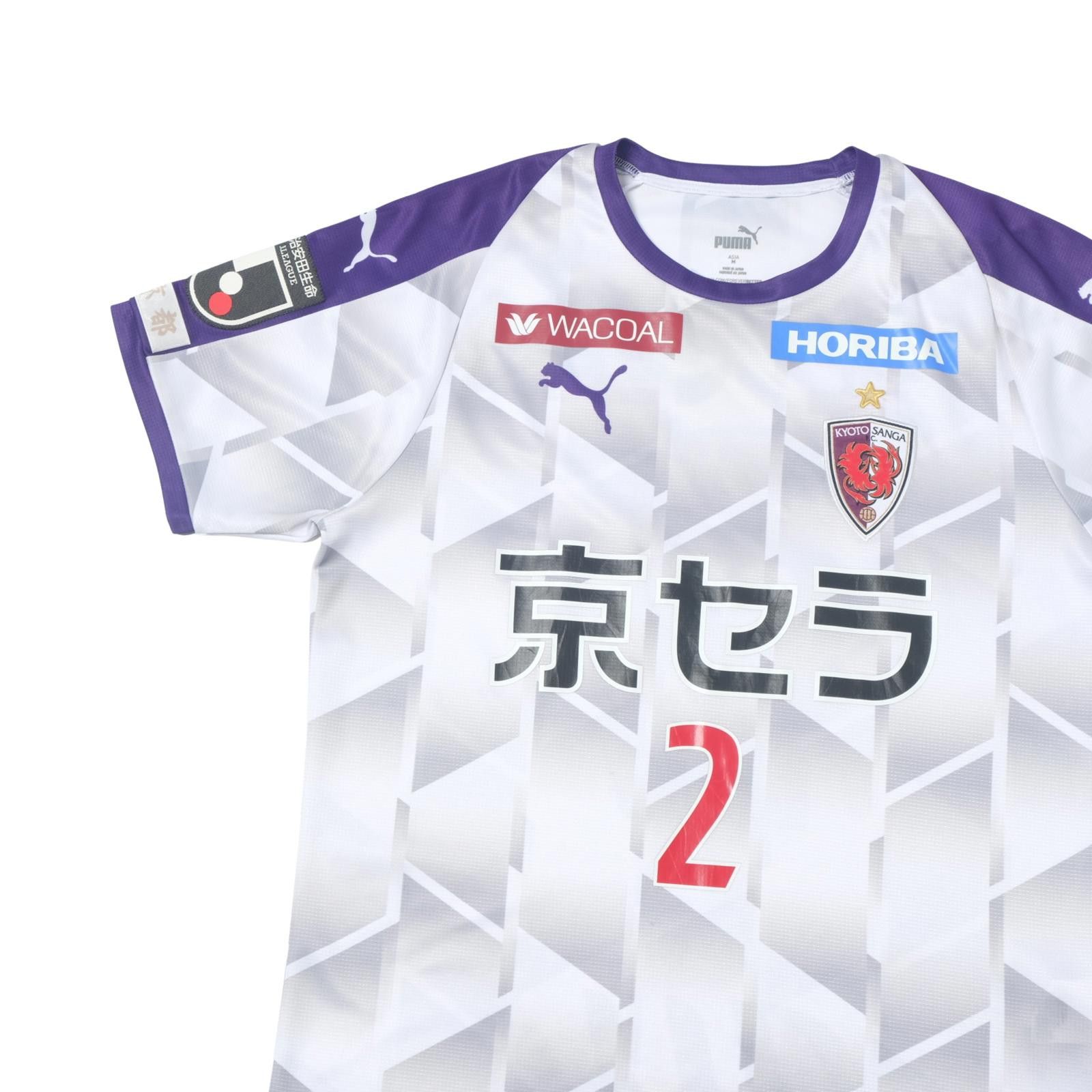 Puma 2021 Kyoto Purple Sanga Away Shirt J-League (M) Size US M / EU 48-50 / 2 - 3 Thumbnail