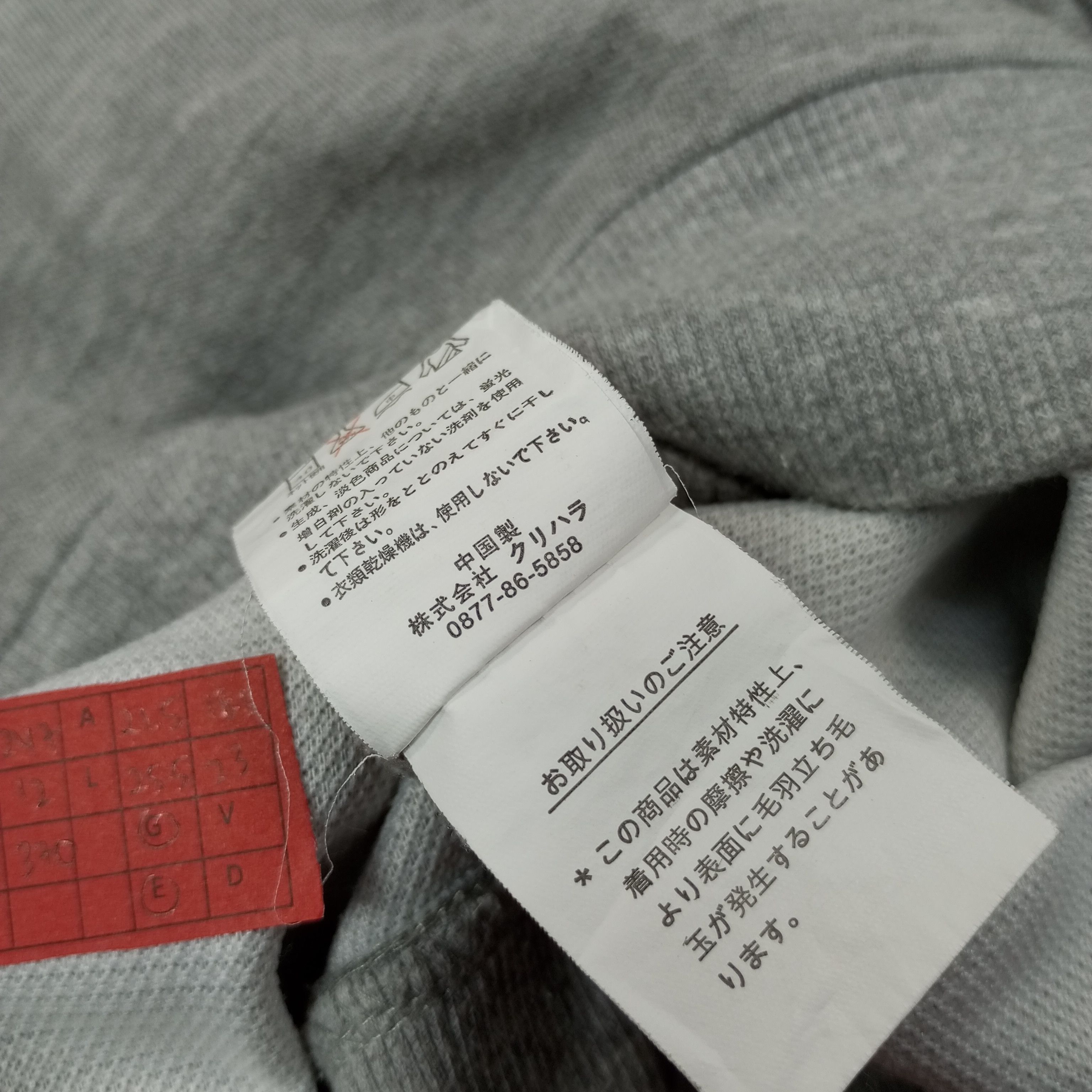 Japanese Brand Mr. Junko Junko Kushino Sweatshirt c247n12 Size US M / EU 48-50 / 2 - 6 Thumbnail