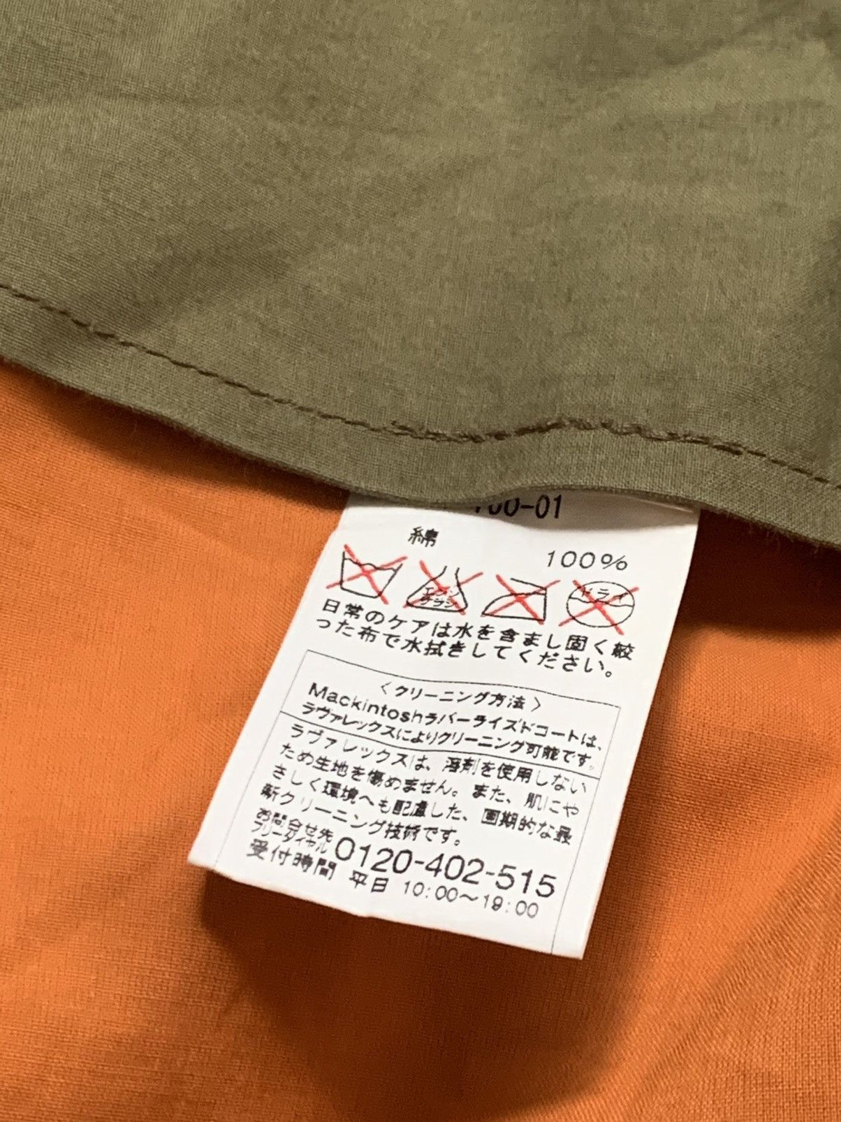 Designer × Mackintosh × Vintage Vintage Mackintosh hand-made coat Size XXS / US 00 / IT 34 - 12 Thumbnail
