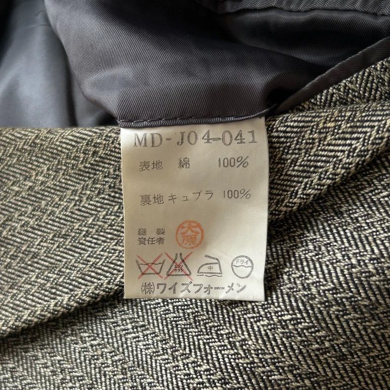 Yohji Yamamoto Yohji Yamamoto 90s Yohji Yamamoto Brown Suit Coat-2507 Size US M / EU 48-50 / 2 - 7 Thumbnail