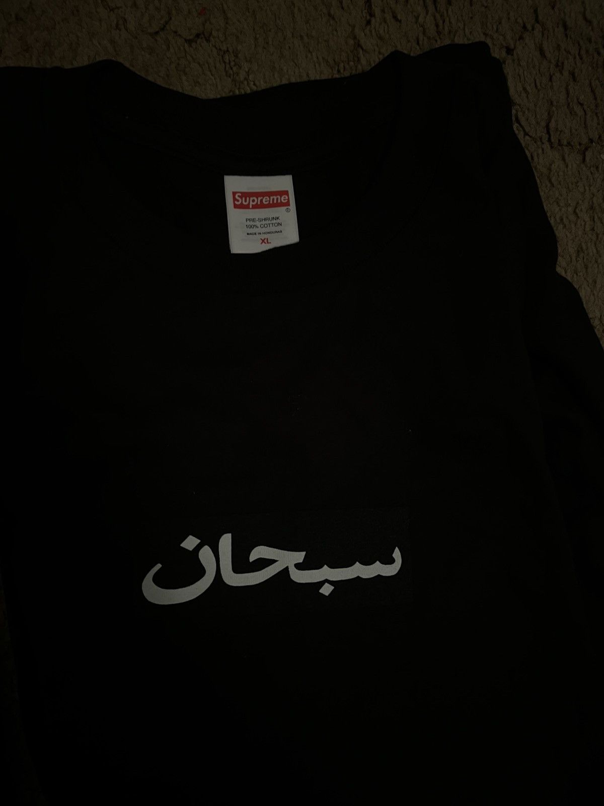 Supreme Supreme Arabic Box Logo Size US XL / EU 56 / 4 - 2 Thumbnail