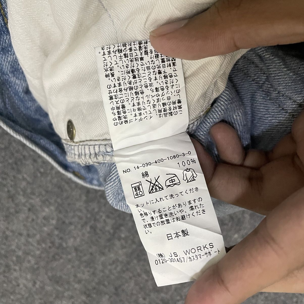 If Six Was Nine × Journal Standard Journal Standard OG Ripped Jeans Made in Japan Size US 29 - 6 Thumbnail