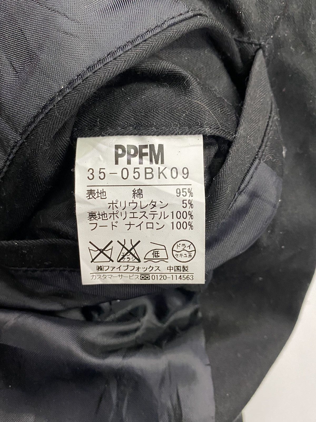 PPFM PPFM Remove Sleeve Zipper Jacket (L) Size US L / EU 52-54 / 3 - 16 Thumbnail