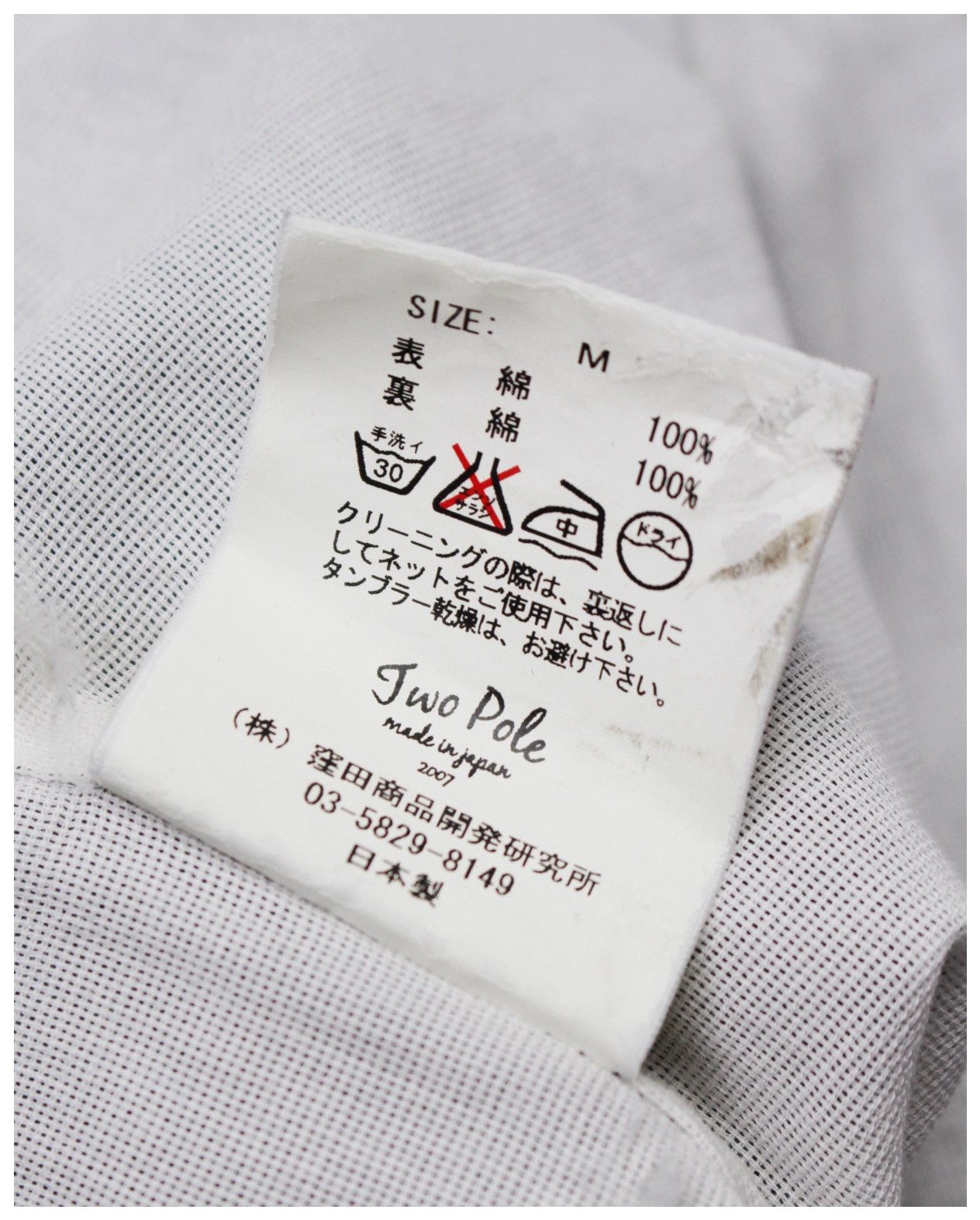 Japanese Brand × Vintage 2000S TWOPOLE “CALYPSO” RHYTHM JACKET Size US M / EU 48-50 / 2 - 7 Thumbnail