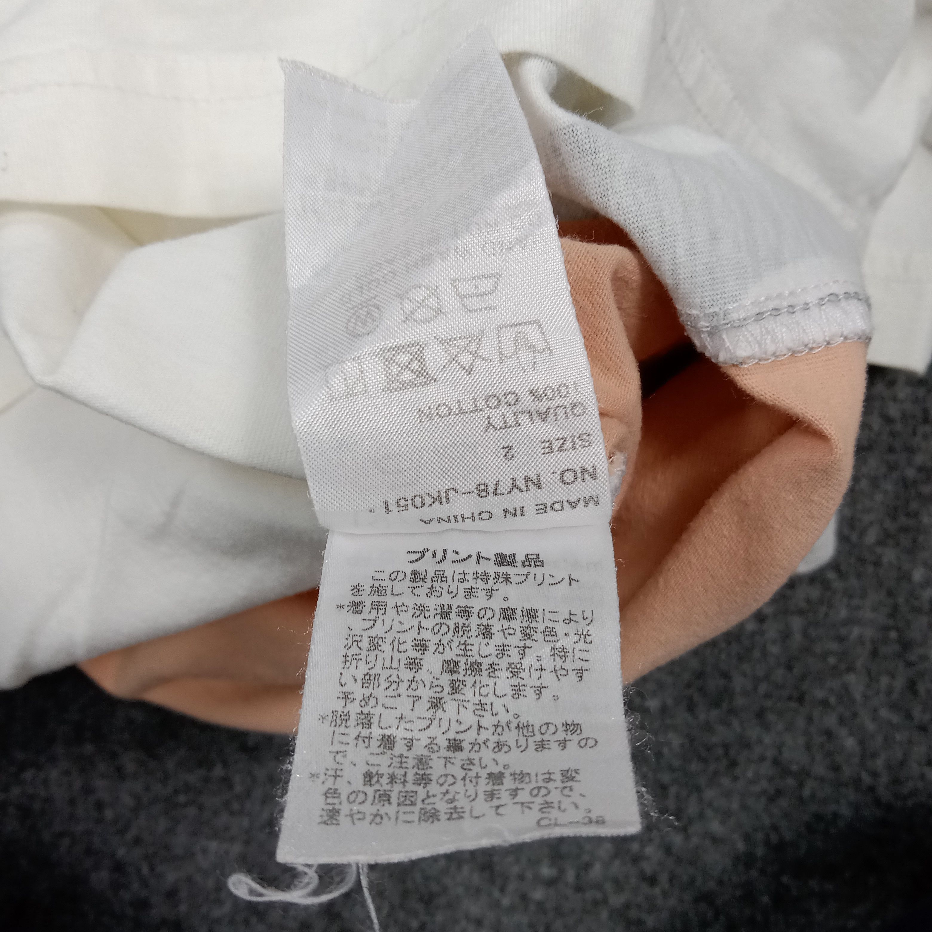 Ne-Net Ne-Net by Issey Miyake Japanese Tshirt C285N74 Size US M / EU 48-50 / 2 - 7 Thumbnail