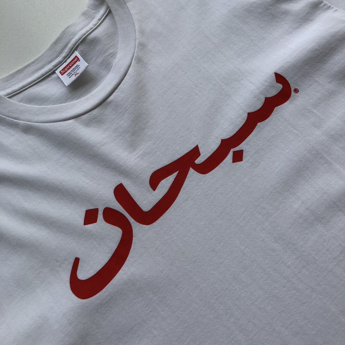 Supreme Supreme SS12 Arabic Logo Printed T-Shirt White Rare USA Size US XL / EU 56 / 4 - 5 Thumbnail