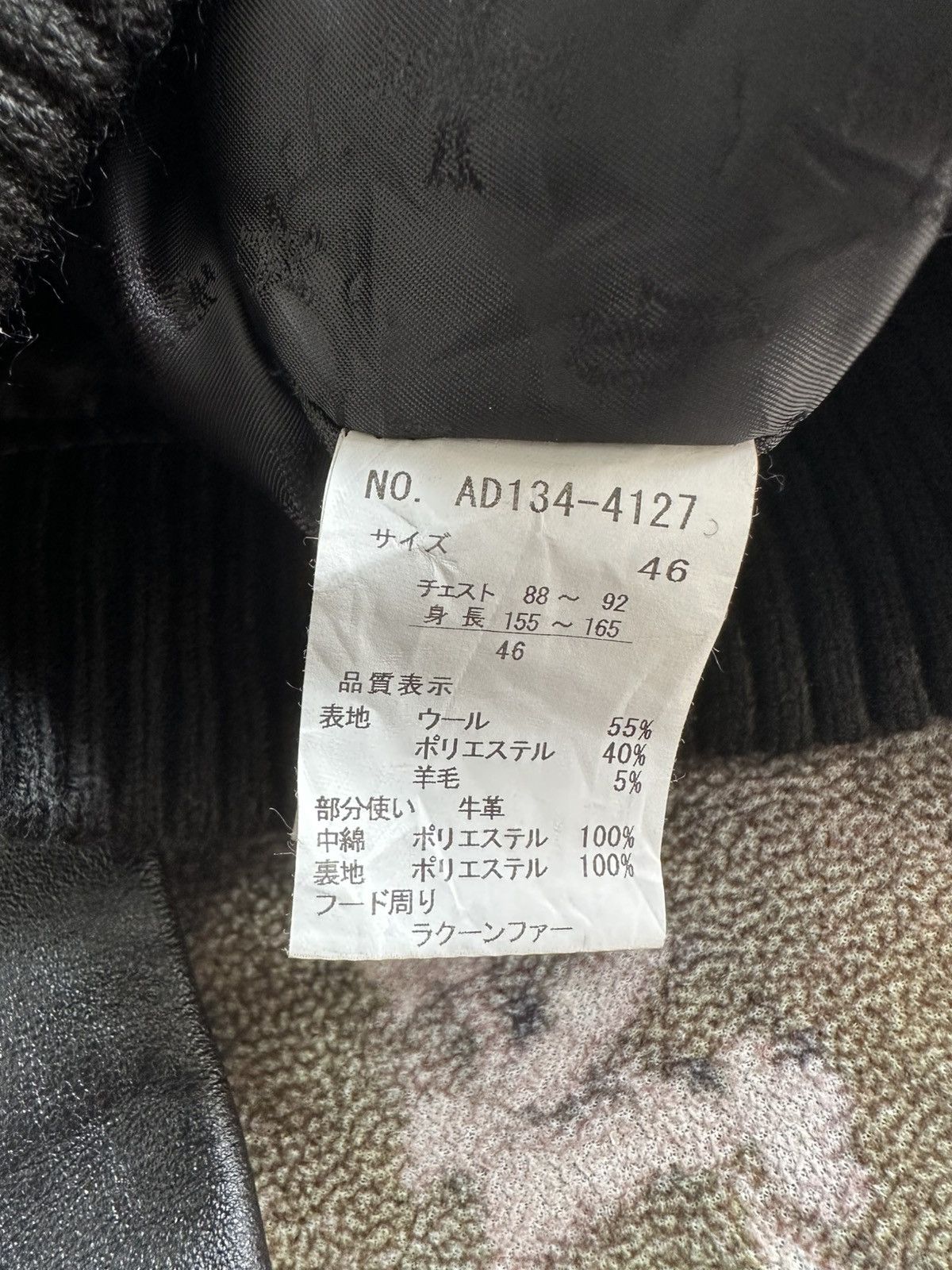 Roen 2013AW - ABORDAGE by Hiromu Takahara stadium leather jacket Size US M / EU 48-50 / 2 - 12 Thumbnail