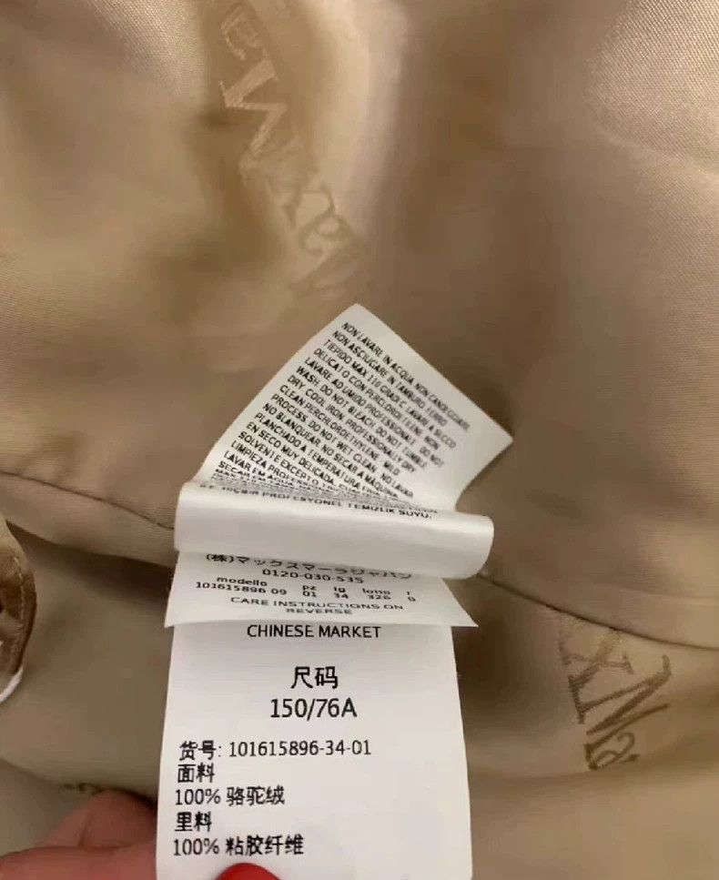 Max Mara Max Mara Manuela coat in classic camel Size XS / US 0-2 / IT 36-38 - 6 Thumbnail
