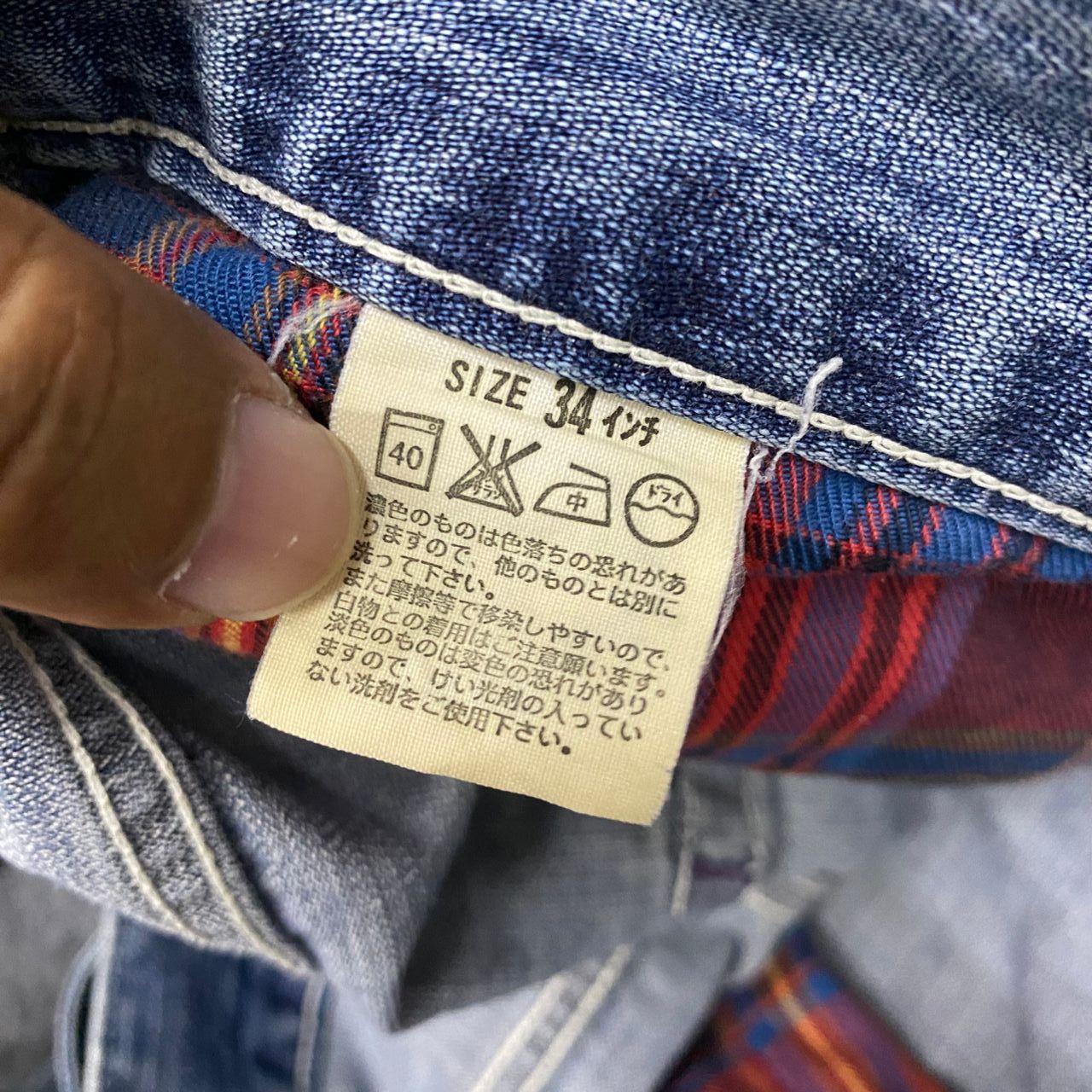 Japanese Brand 💥Vintage Levis Buckle Back Carpenter Distressed Distressed Size US 34 / EU 50 - 18 Thumbnail