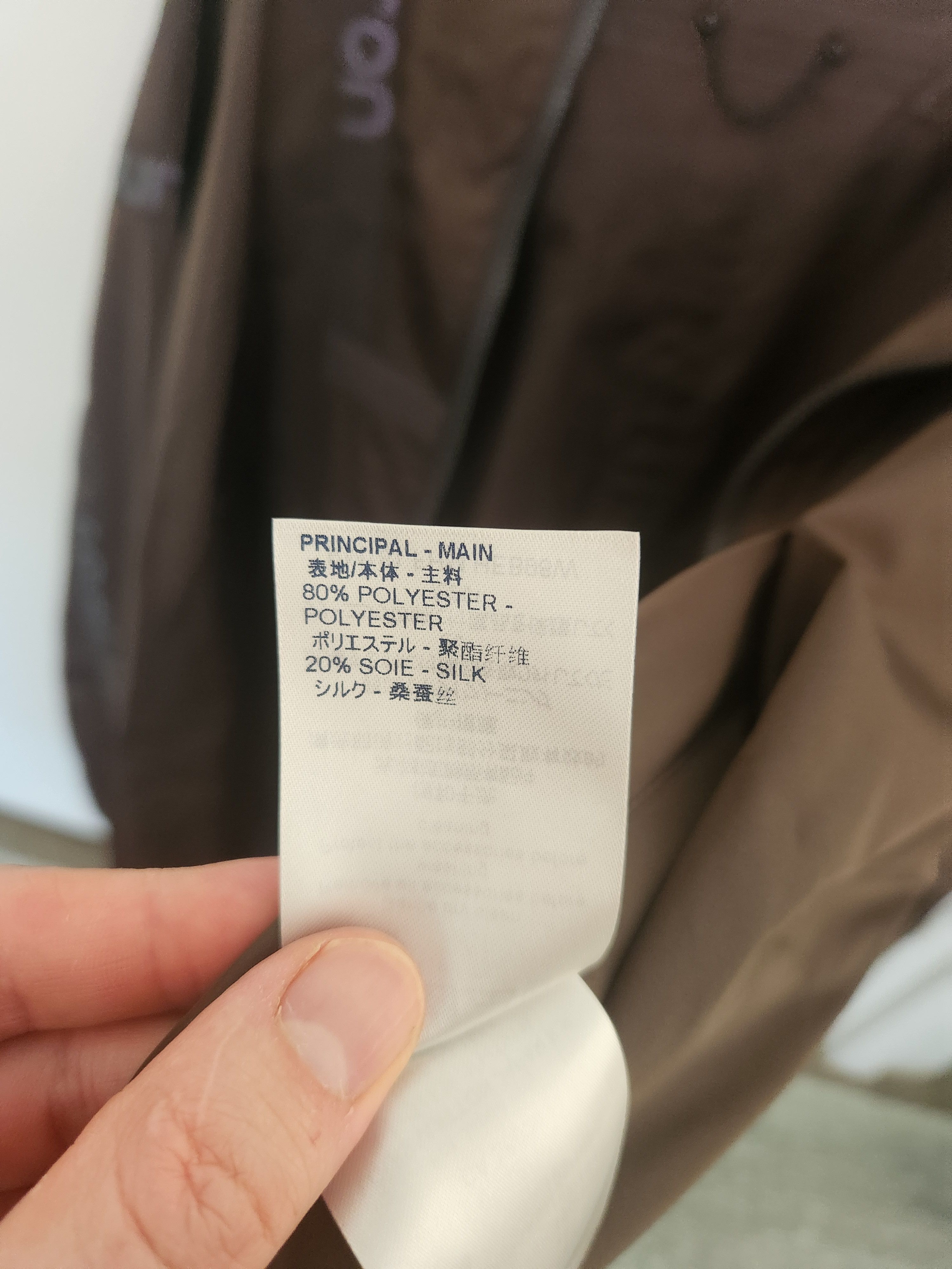 Louis Vuitton LV Light weight spray jacket light brown oversize fit Size US S / EU 44-46 / 1 - 18 Thumbnail