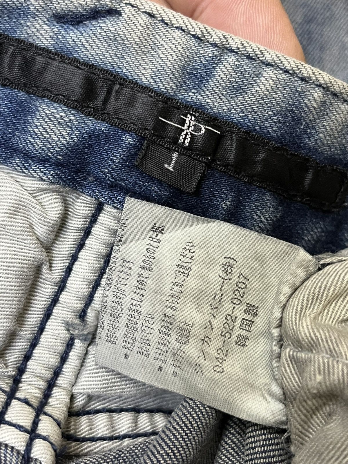 Japanese Brand JAPANESE BRAND NO ID TYE DYE SLIM FIT JEANS Size US 31 - 17 Thumbnail