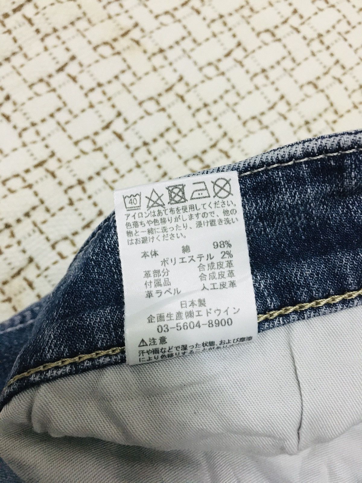Edwin × Japanese Brand Edwin Blue Trip Jeans (17) Size US 35 - 10 Thumbnail