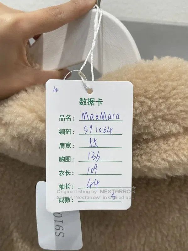 Other MaxMara Winter Camel Alpaca Long Coat . Size S / US 4 / IT 40 - 7 Thumbnail