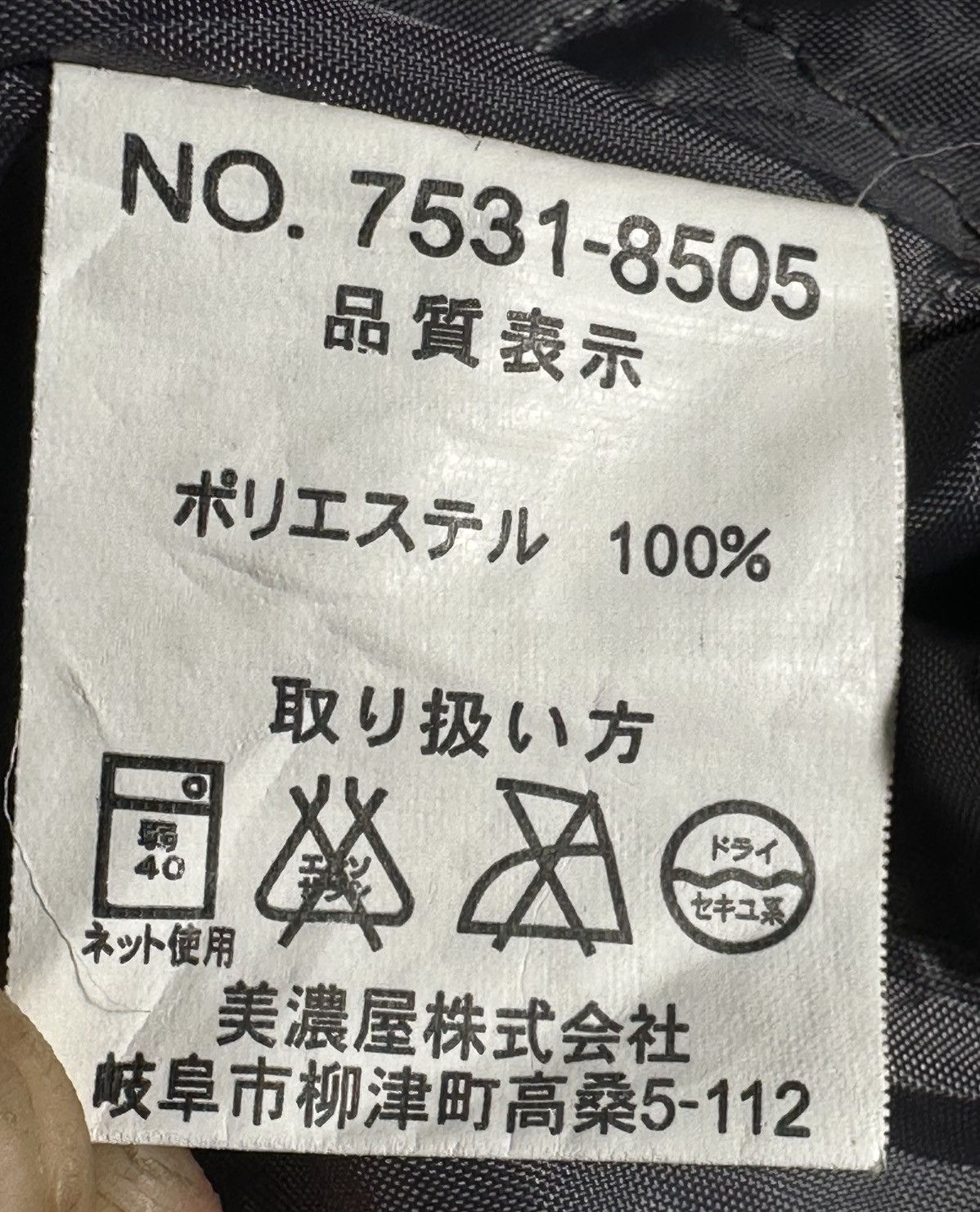 Japanese Brand Gerry Cosby Jacket Size US L / EU 52-54 / 3 - 10 Thumbnail