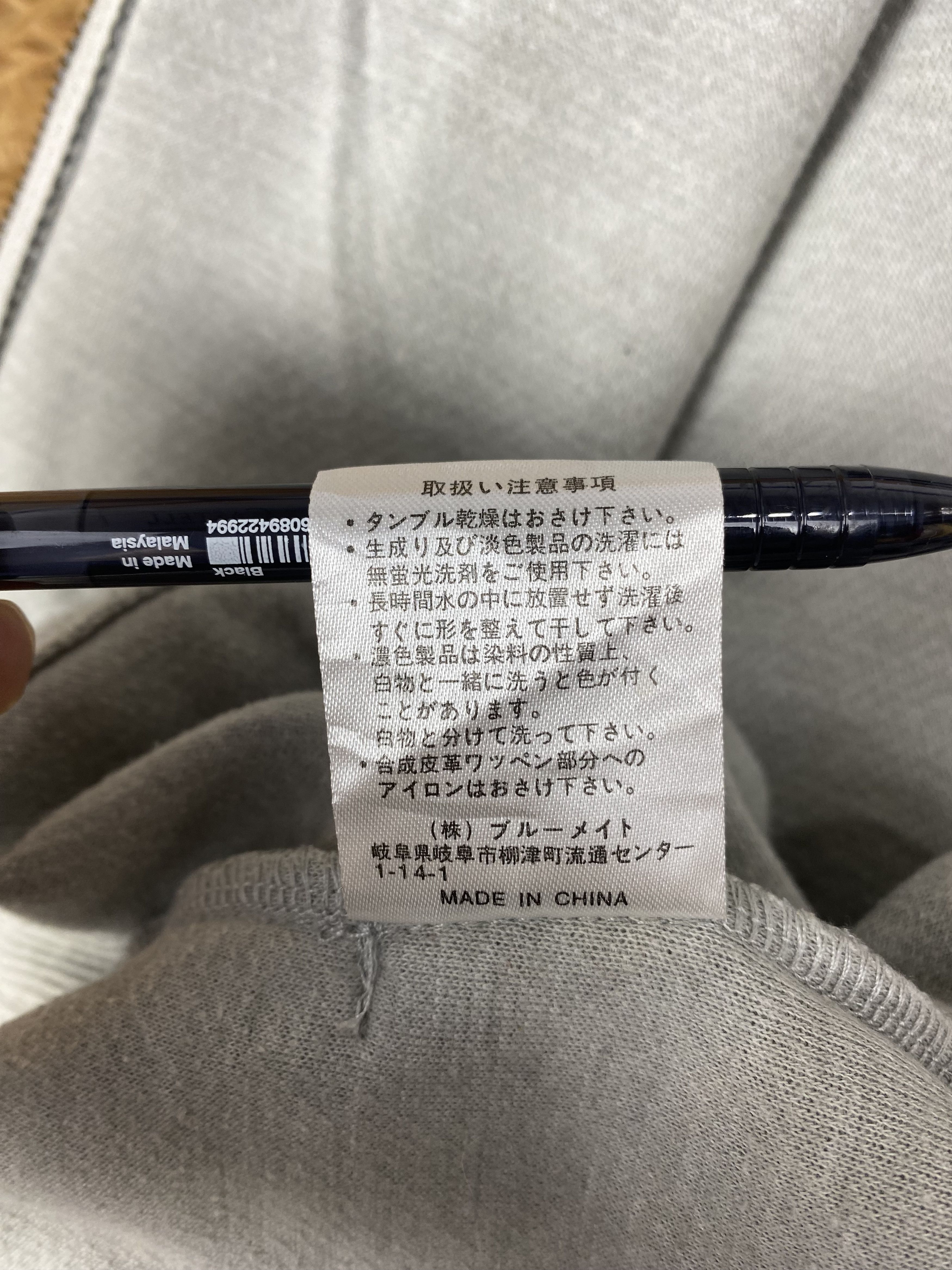 Kansai Yamamoto Vintage Kansai Yamamoto Jacket DJ0840 Size US L / EU 52-54 / 3 - 7 Thumbnail