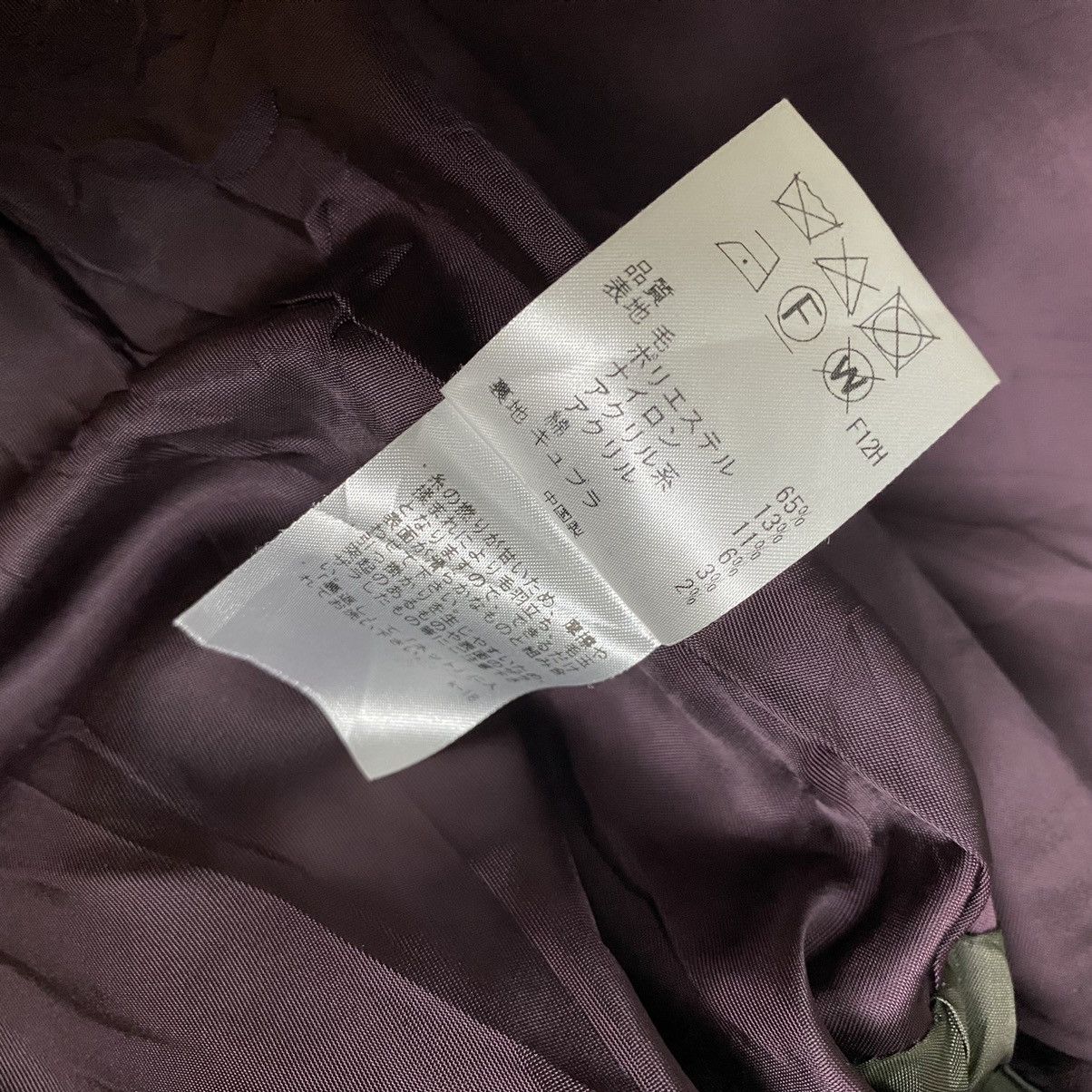 Paul Smith Paul Smith check boucle coat Size M / US 6-8 / IT 42-44 - 14 Thumbnail