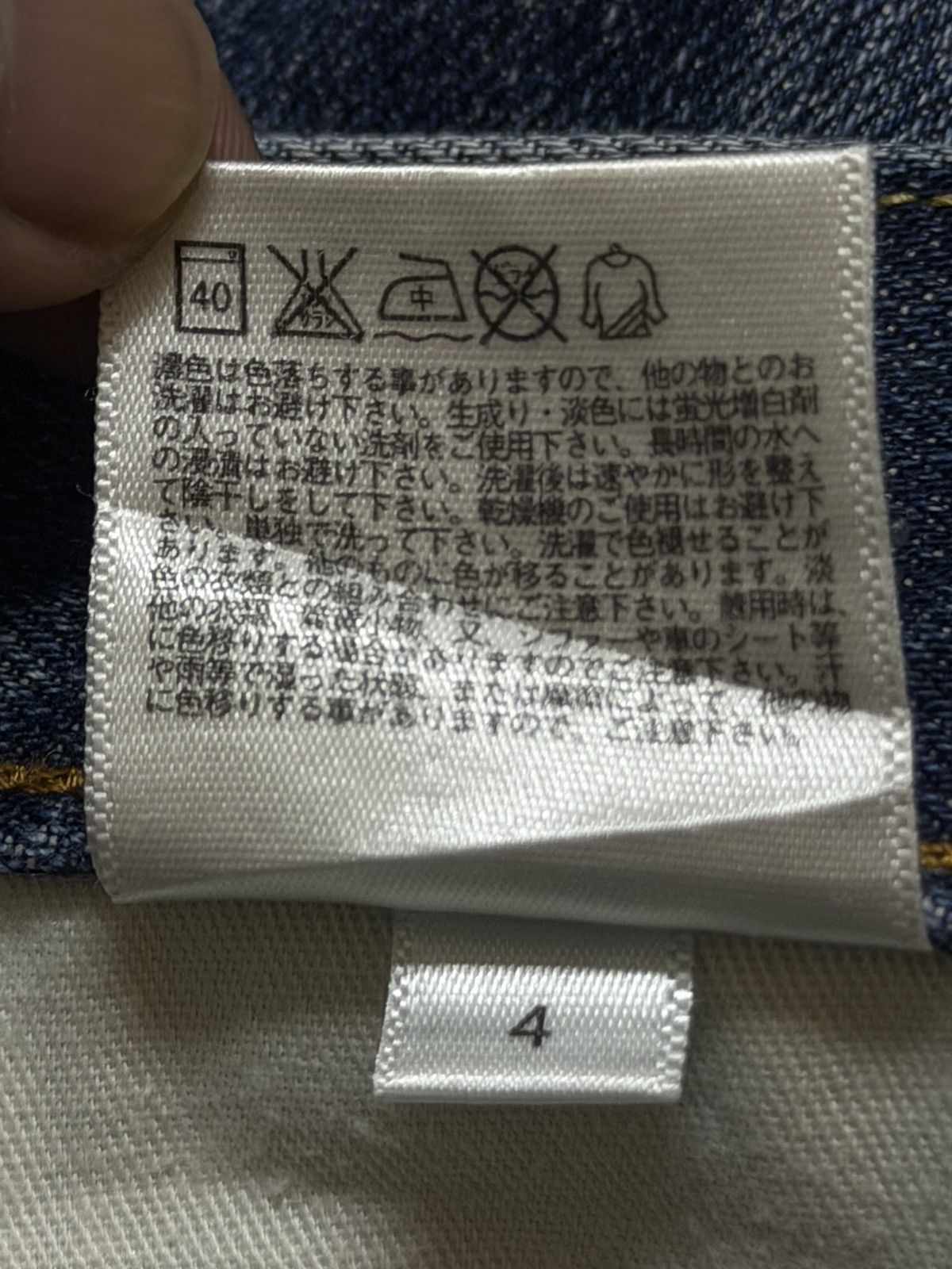 Uniqlo Vintage Y2K Japanese Uniqlo Blue Faded Wash Distress Loose Size US 34 / EU 50 - 7 Thumbnail