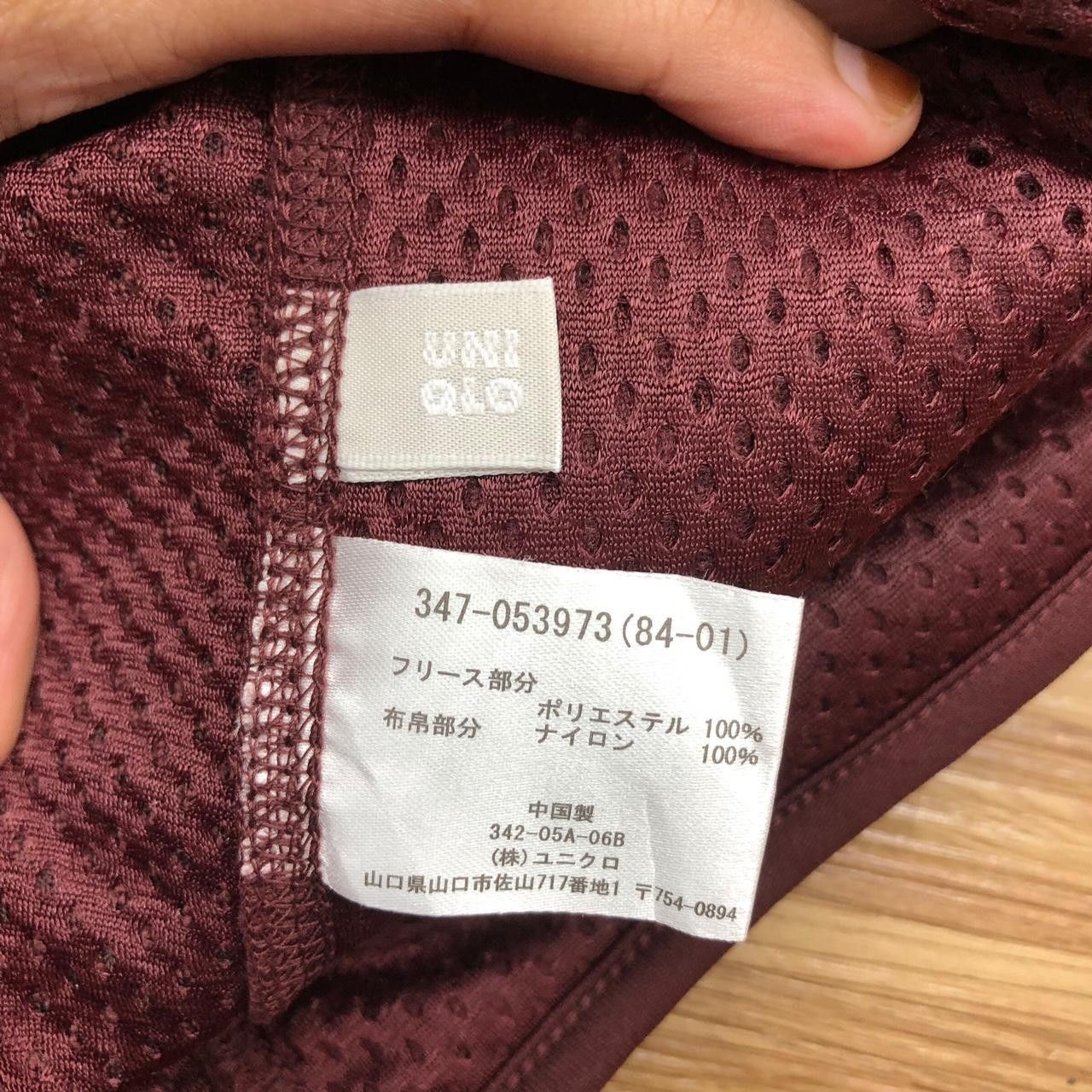 Uniqlo UNIQLO JAPAN Bulky Deep pile Sherpa Maroon Fleece Jacket Size XL / US 12-14 / IT 48-50 - 5 Thumbnail