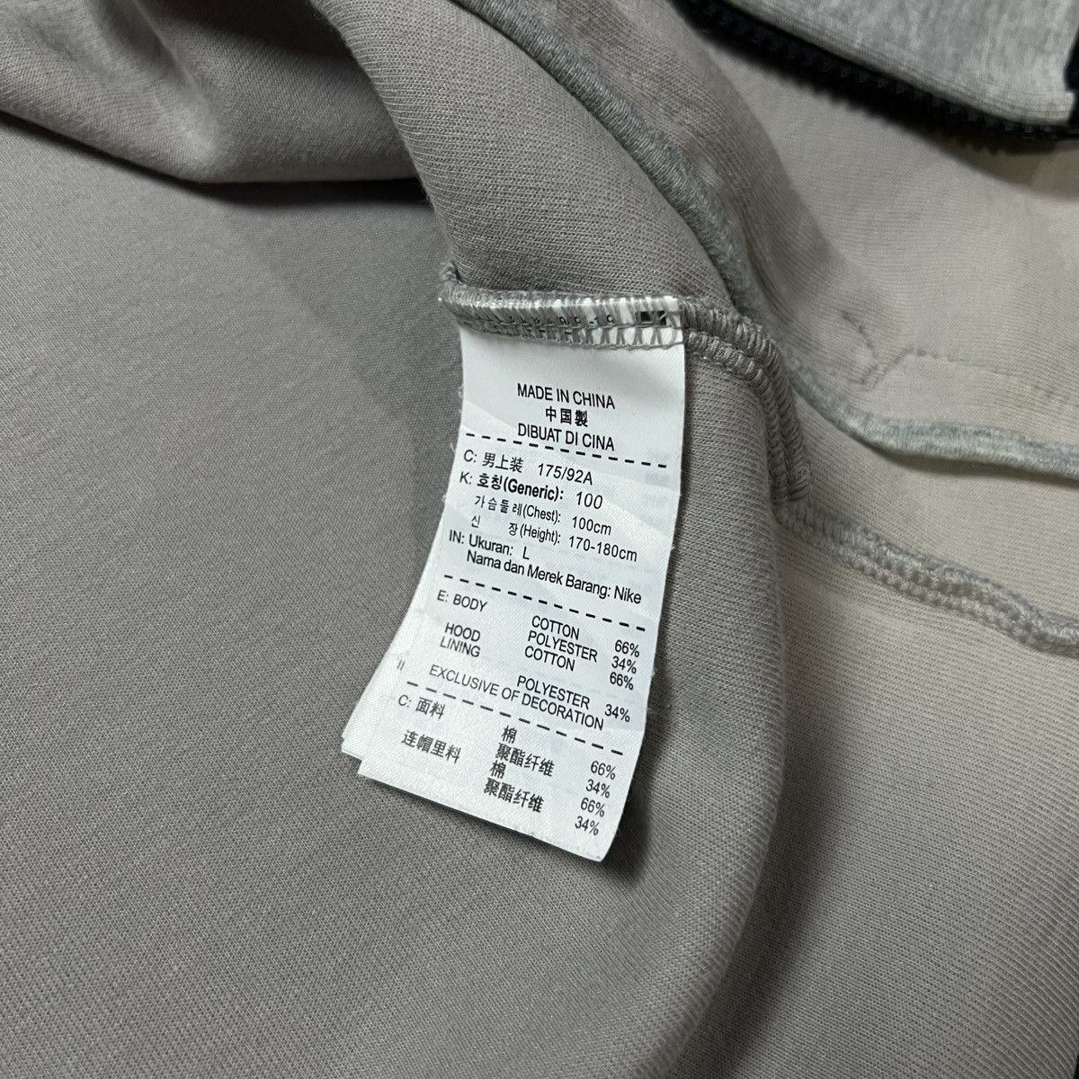 Nike Nike Tech Fleece Hoodie Size US L / EU 52-54 / 3 - 7 Thumbnail