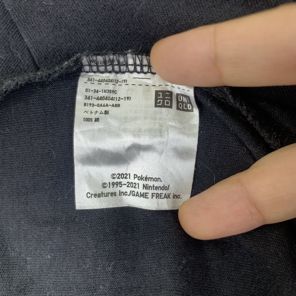 Pokemon × Uniqlo UNIQLO x POKEMON GENGAR Nintendo Tee Shirt Size US L / EU 52-54 / 3 - 6 Thumbnail