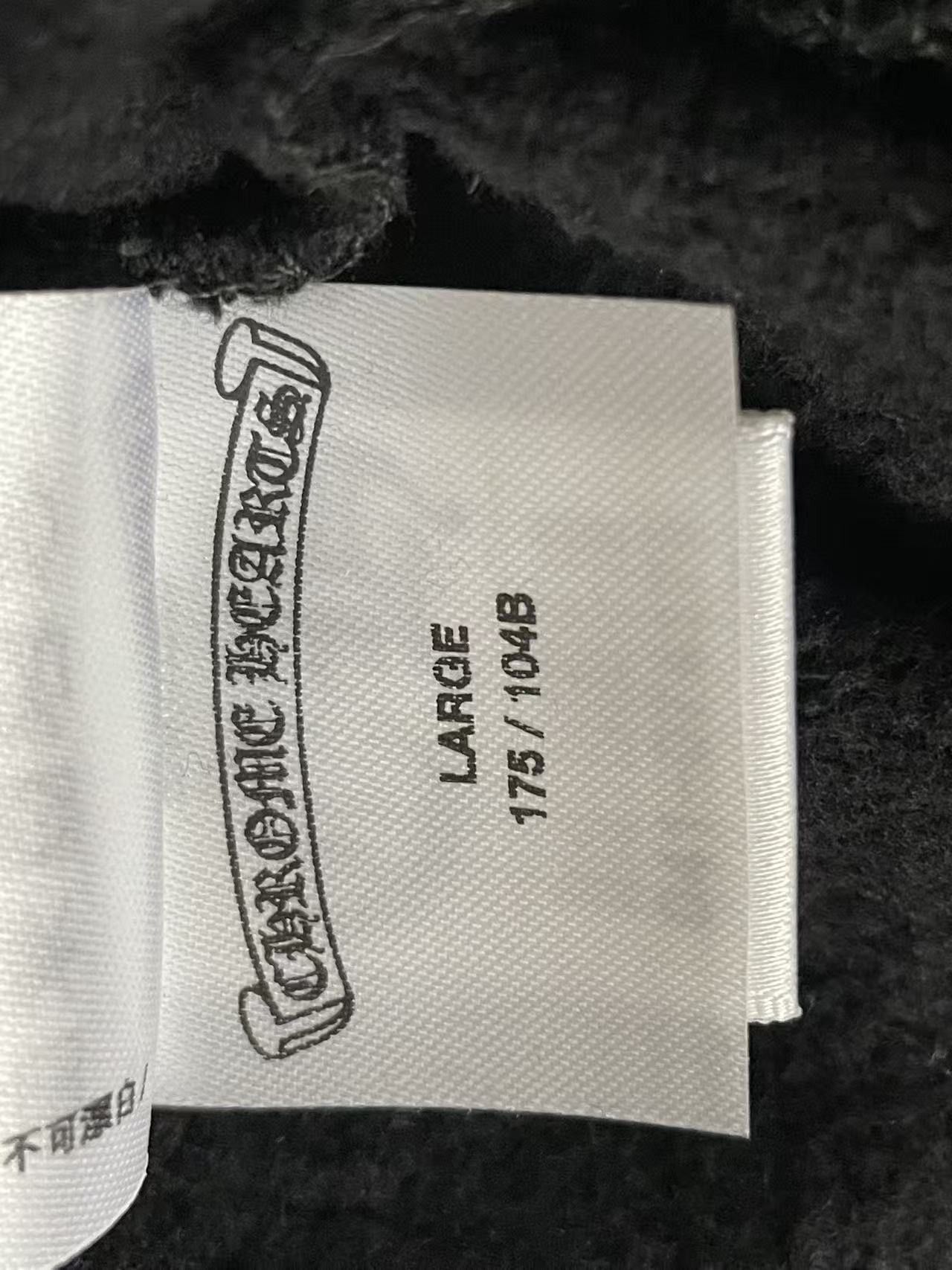 Chrome Hearts Chrome Hearts Neck Logo Black Sweatshirt Size US L / EU 52-54 / 3 - 13 Thumbnail