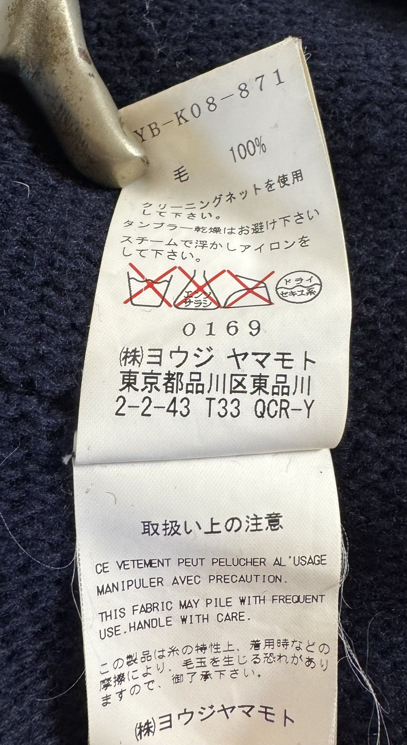 Y's Y's Yohji Yamamoto Navy Wool Knit Cutaway Jacket, Size 2 Size XS / US 0-2 / IT 36-38 - 10 Thumbnail