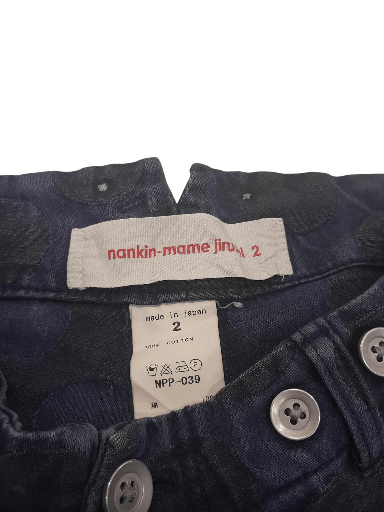 Designer Nankin‑Mame Jirushi Polka Dot Pant (F481) W27 Size US 27 - 7 Thumbnail