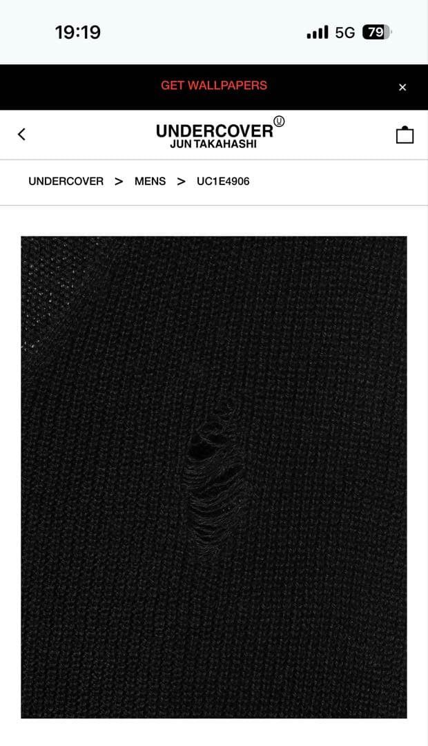 Undercover Undercover 2025 SS Side Zip Knit Vest Size US M / EU 48-50 / 2 - 8 Thumbnail