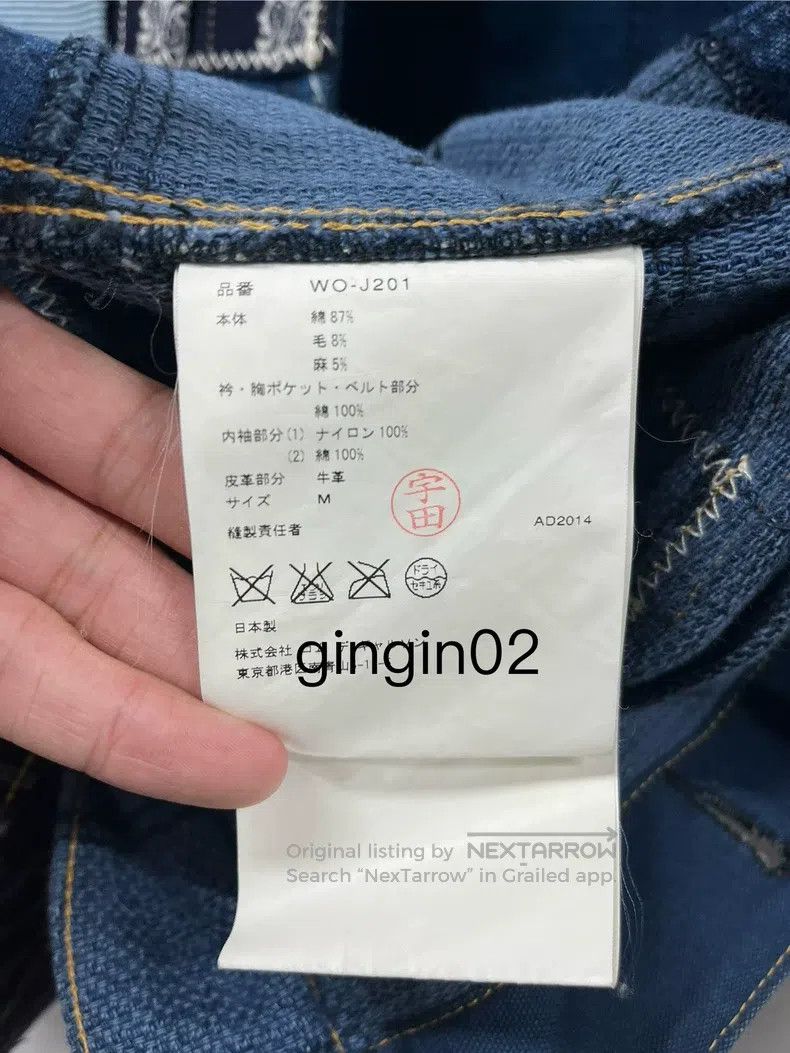 Other Junya Watanabe Jacket Size US M / EU 48-50 / 2 - 4 Thumbnail
