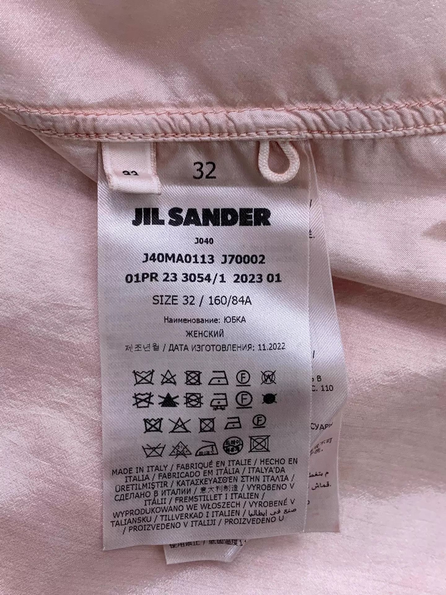 Jil Sander Jil Sander Pink Tie-Waist Skirt Size 32 New Size 24" / US 00 / IT 34 - 5 Thumbnail