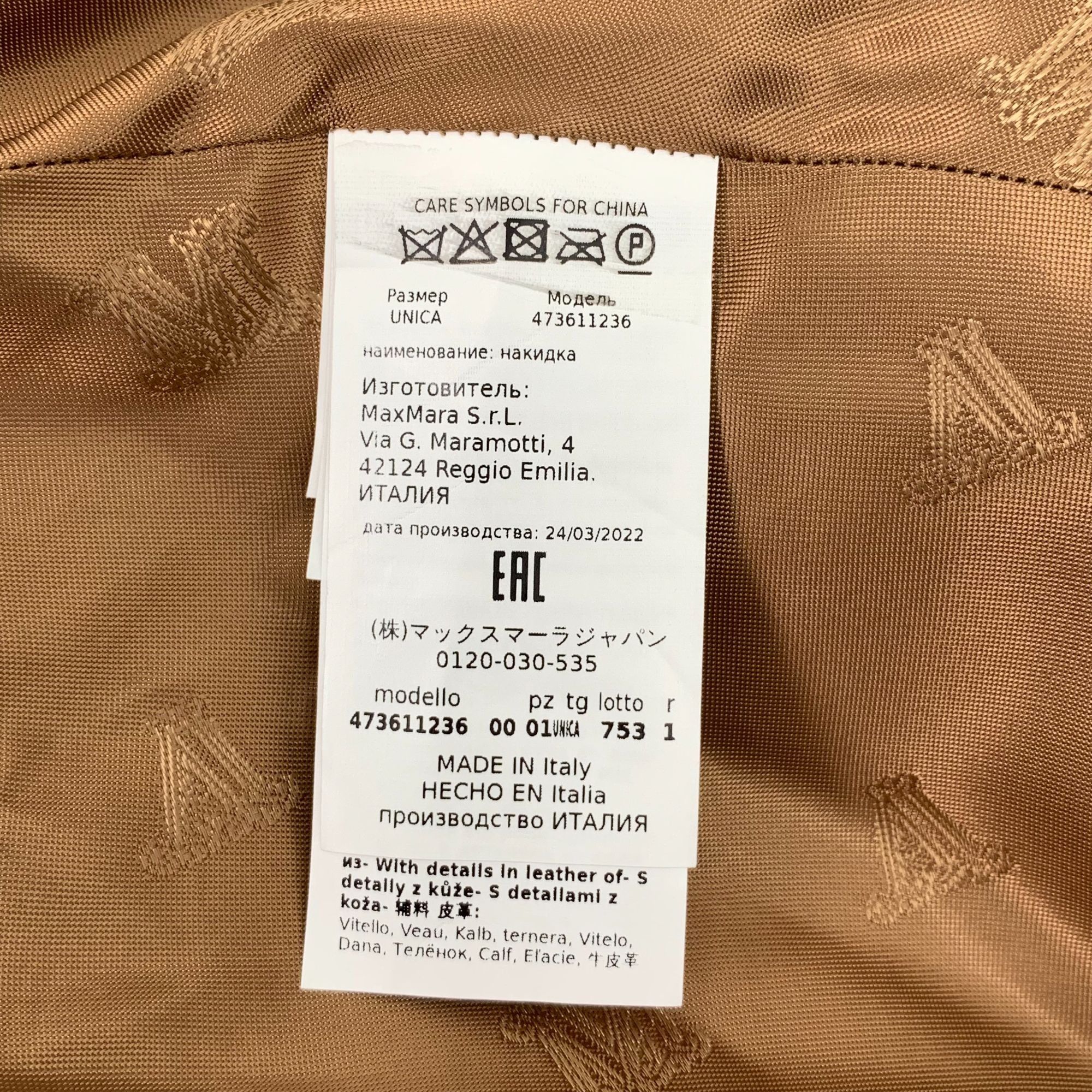Max Mara MaxMara Wool & Camel Hair Cape Coat With Leather Accents For Size ONE SIZE - 6 Thumbnail