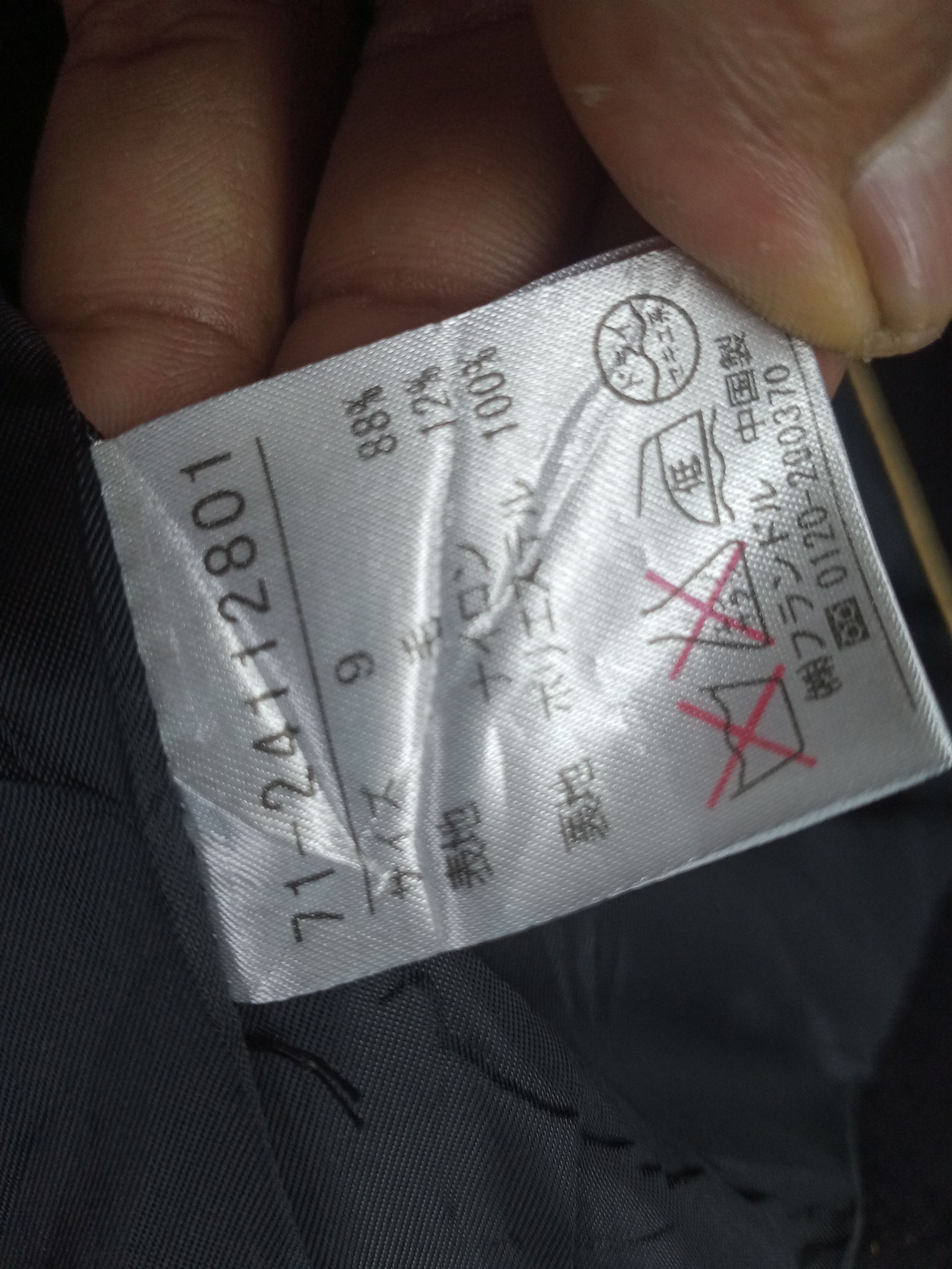 Yohji Yamamoto Ined Depuis 1992 Flendre Minamioyama Yohji Yamamoto Jacket Size S / US 4 / IT 40 - 5 Thumbnail