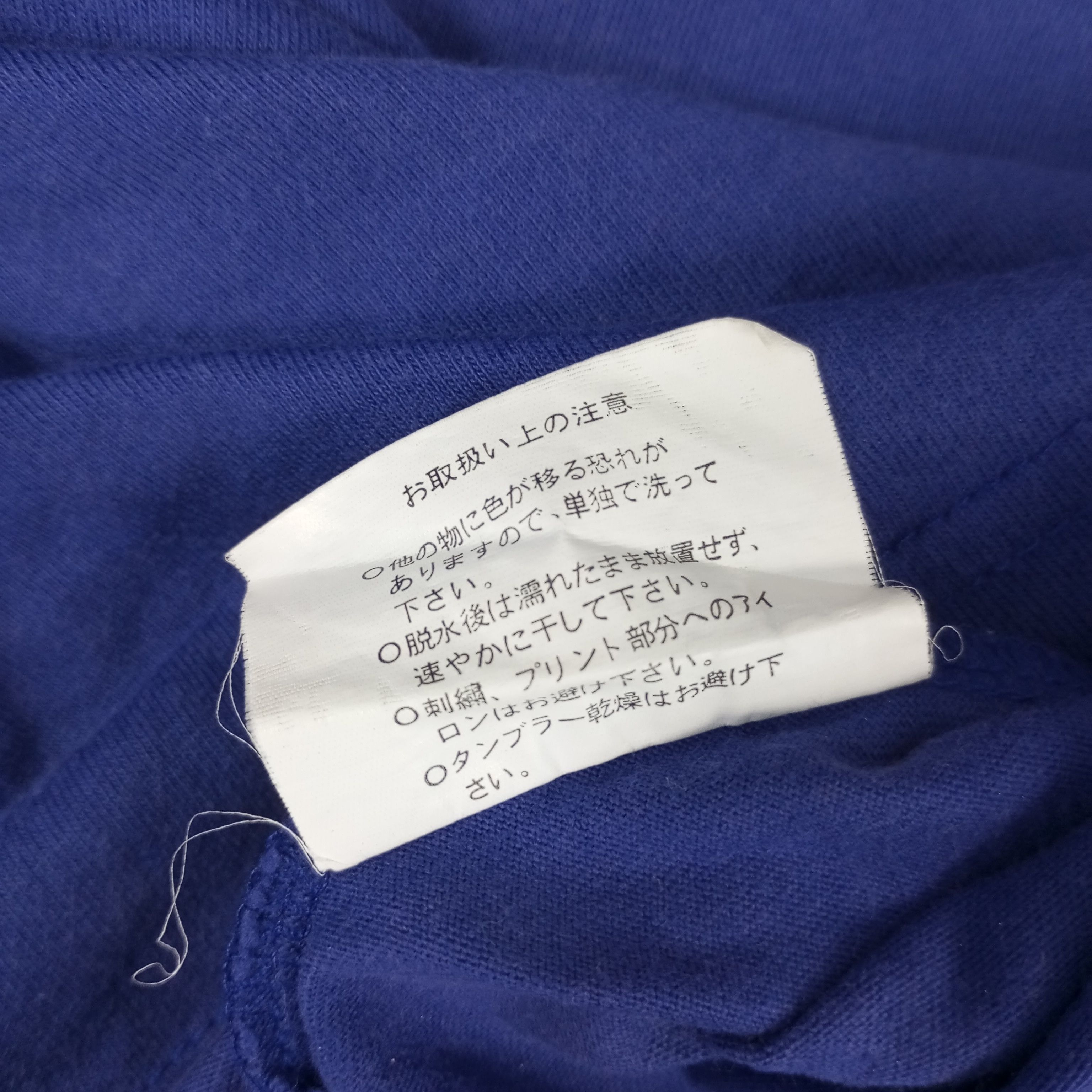 Japanese Brand × Vintage Japan Football Soccer Team Nakata 7 Tshirt Size US L / EU 52-54 / 3 - 10 Thumbnail