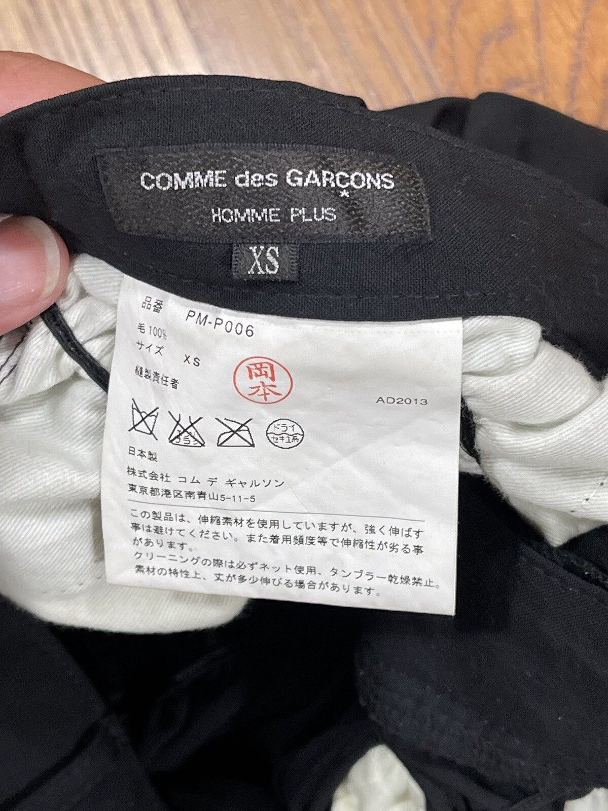 Comme des Garcons COMME des GARCONS CDG Runway Ruffle Pants Black Size XS Size US 28 / EU 44 - 3 Thumbnail