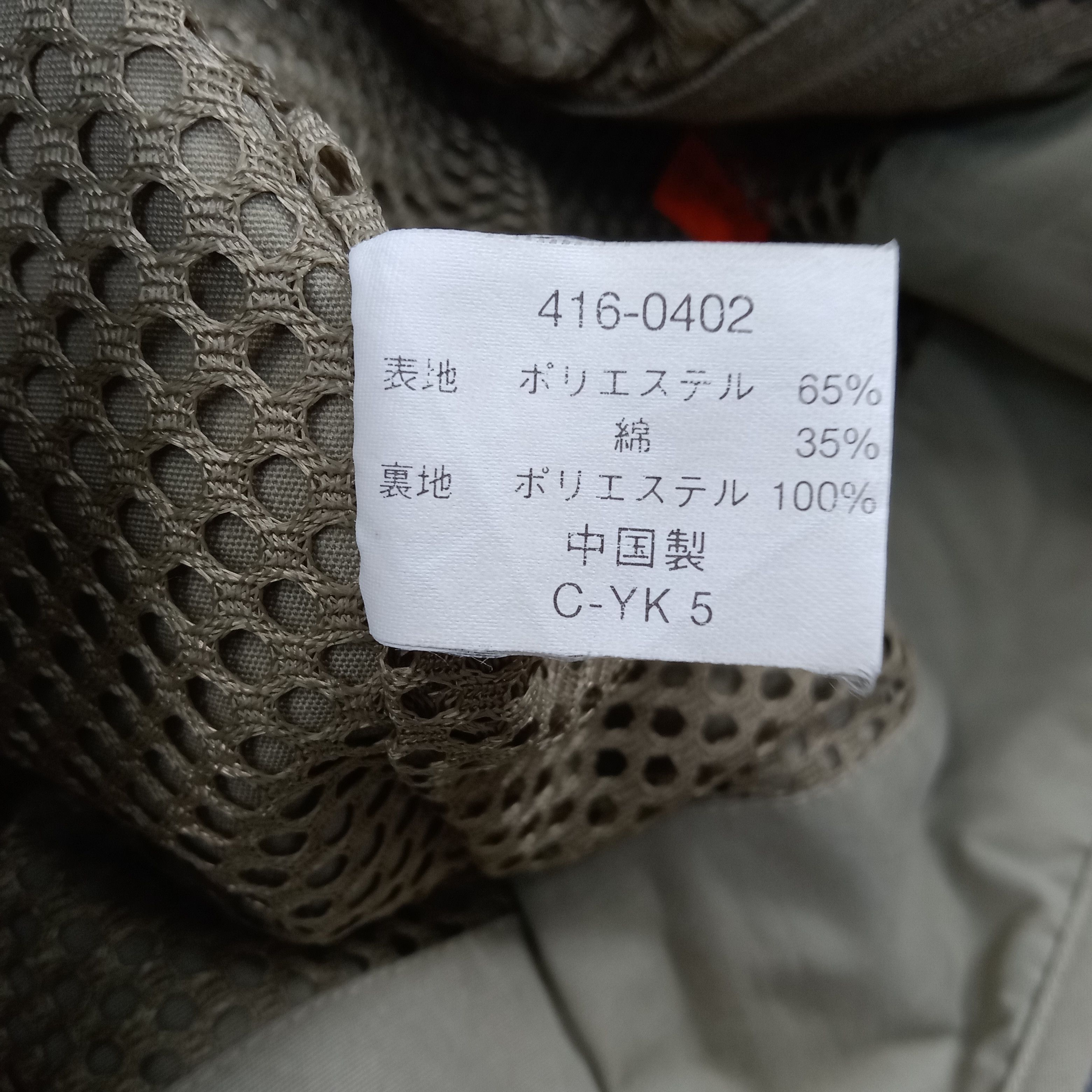 Vintage Skulls Uniqlo Japanese Brand Tactical Vest Size US M / EU 48-50 / 2 - 7 Thumbnail