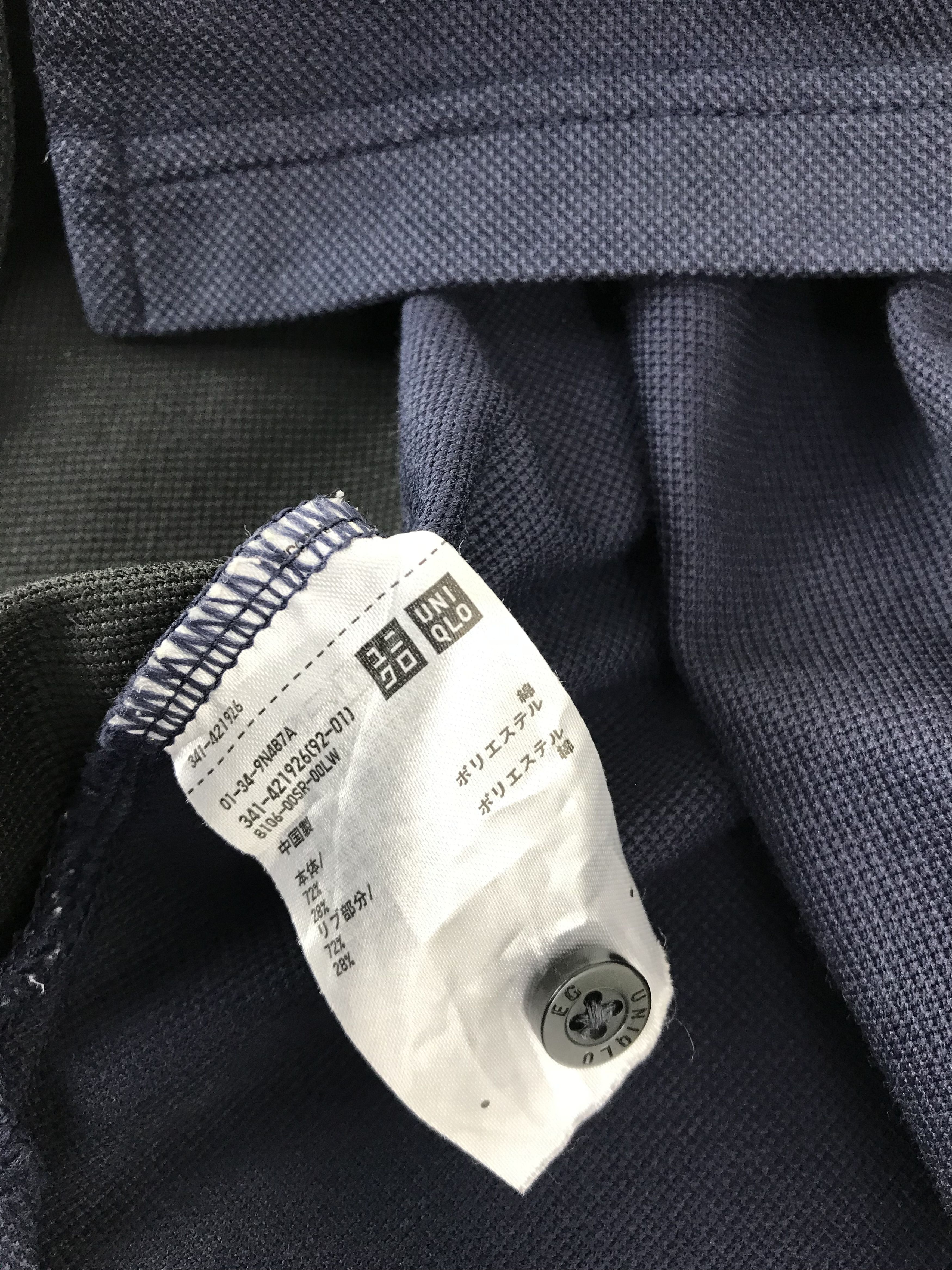 Engineered Garments Uniqlo X Engineered Garments Two Tones Colour Polo Shirt Size US M / EU 48-50 / 2 - 7 Thumbnail