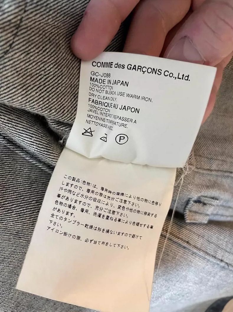 Comme des Garcons Comme des Garcons denim jacket Size M / US 6-8 / IT 42-44 - 5 Thumbnail