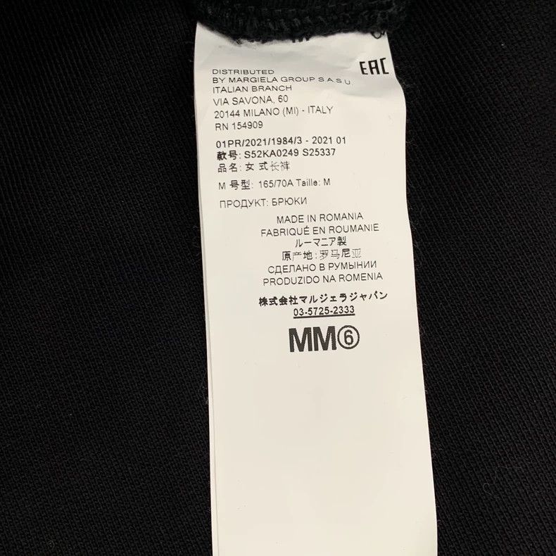 Maison Margiela Maison Margiela SizeM Black cotton casual lantern trousers Size 42" / US 20 - 6 Thumbnail