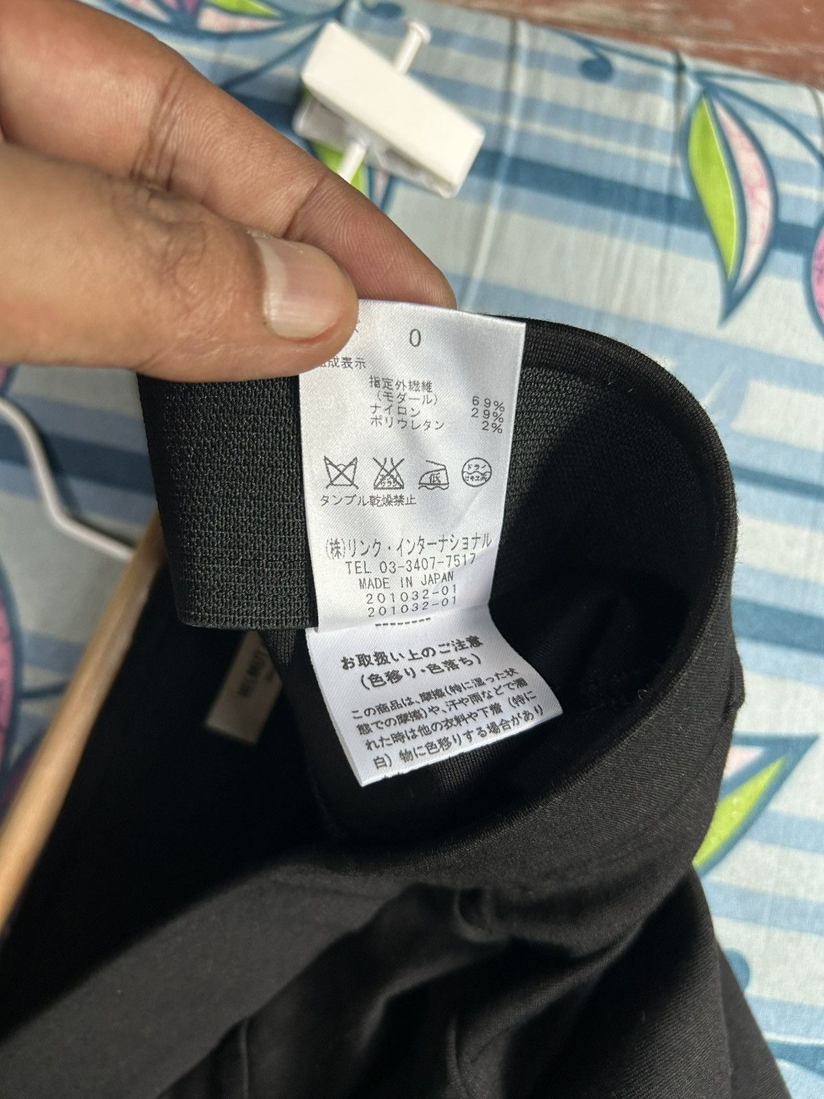 Helmut Lang New York Archival Bondage Jersey Size 32" / US 10 / IT 46 - 10 Thumbnail