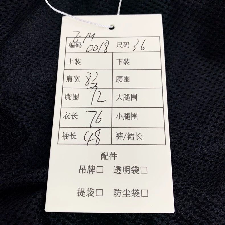 Balenciaga Balenciaga size 36 Color-block logo printed cotton lapel l Size US XS / EU 42 / 0 - 9 Thumbnail