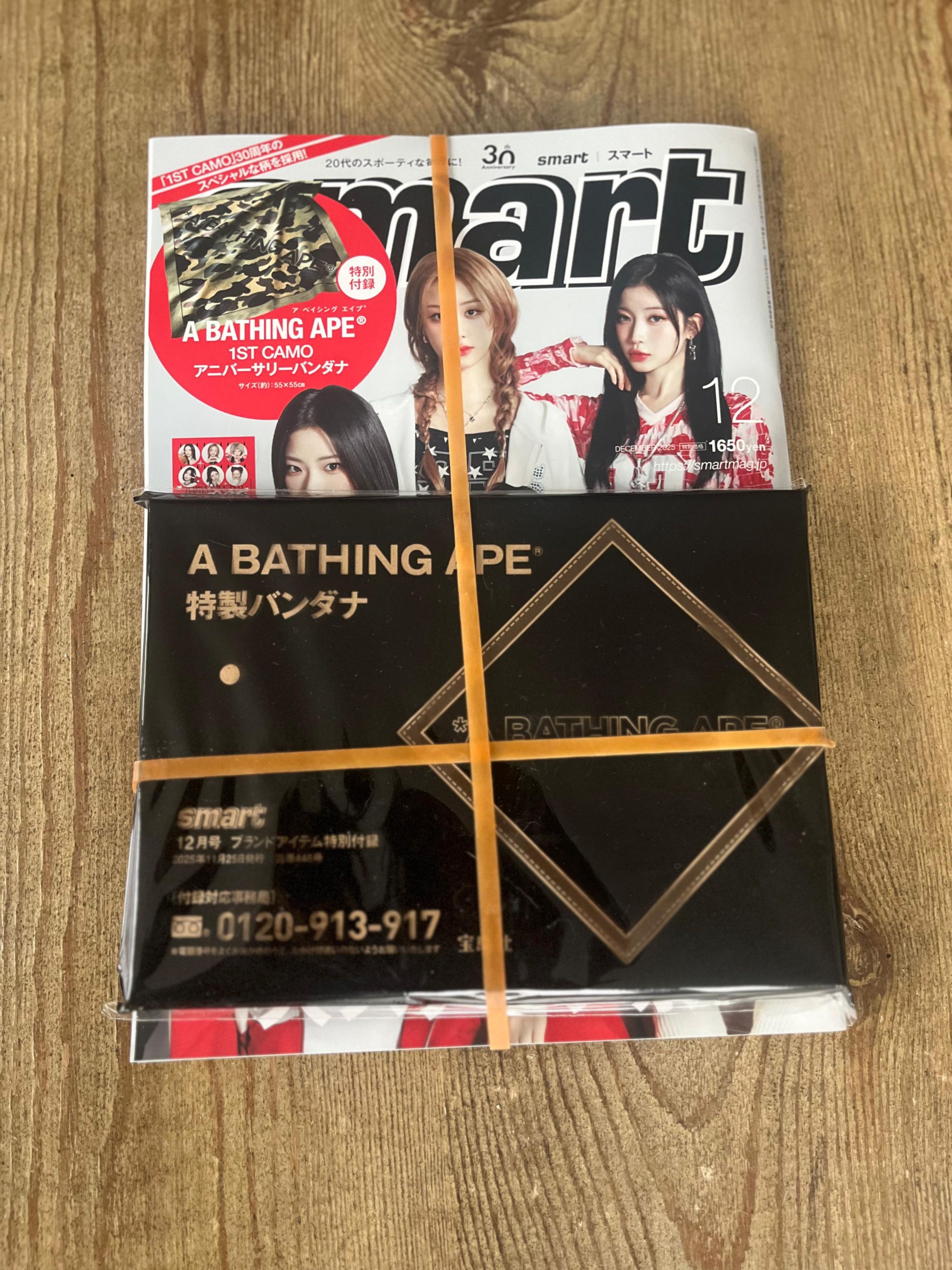 Bape BAPE Camo Bandana BABYMONSTER Limited Smart 2025 Magazine Size ONE SIZE - 3 Thumbnail