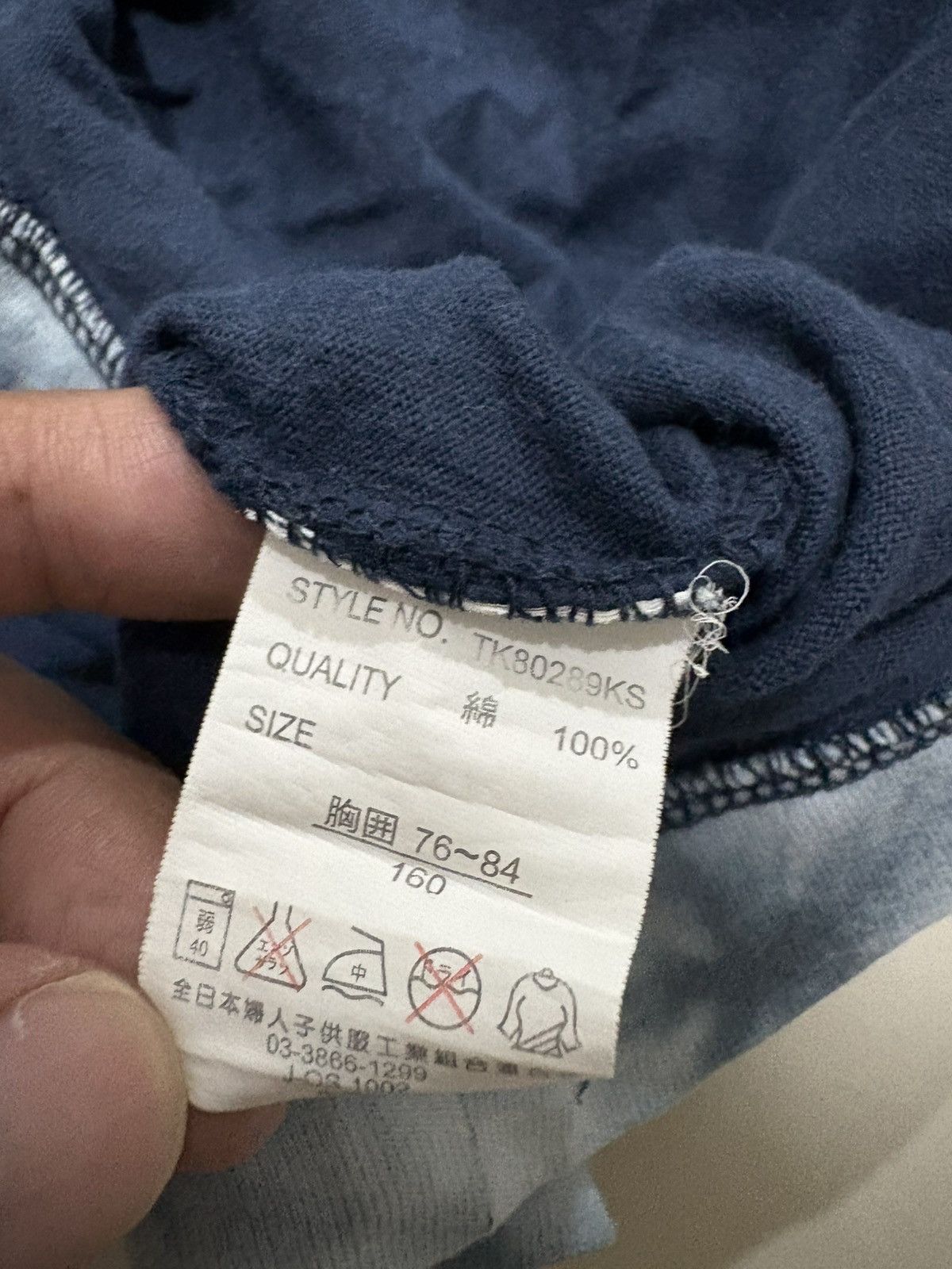Japanese Brand Bobby gang tribal shirt Longsleeve poem bondage uk sub Size US XS / EU 42 / 0 - 6 Thumbnail