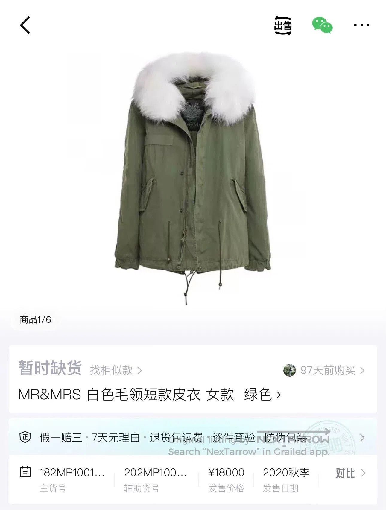 Other army green fur collar cotton jacket. Size S / US 4 / IT 40 - 8 Thumbnail
