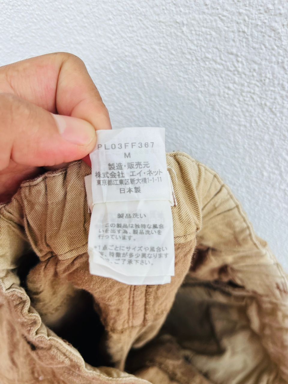 Issey Miyake × Japanese Brand Vintage Plantation Issey Miyake Japanese Designer Style Size US 28 / EU 44 - 10 Thumbnail