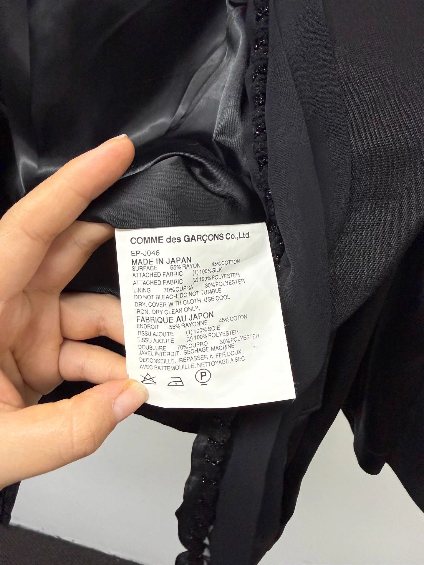 Comme des Garcons M COMME des GARÇONS 2005AW Black Color Block Jacket Size M / US 6-8 / IT 42-44 - 7 Thumbnail
