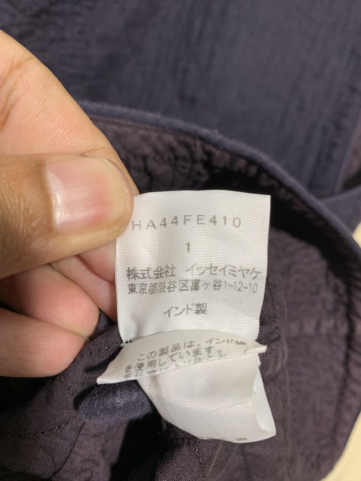 Issey Miyake 🔥HAATH ISSEY MIYAKE QUILTED VEST JACKETS Size US M / EU 48-50 / 2 - 9 Thumbnail